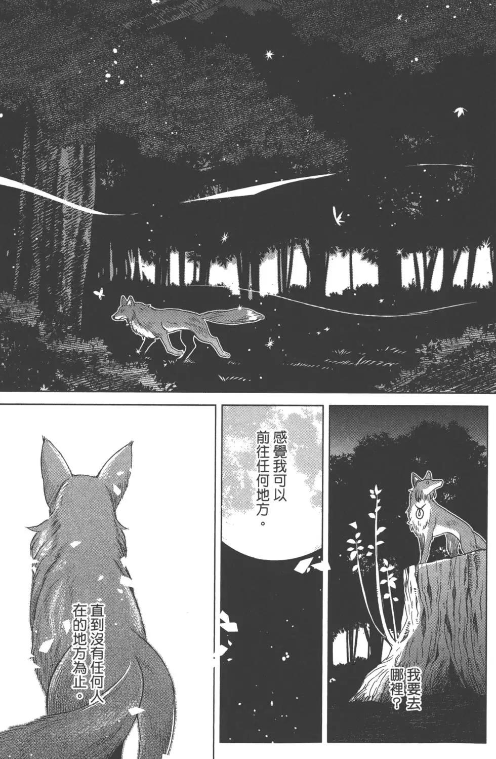 第 178 页