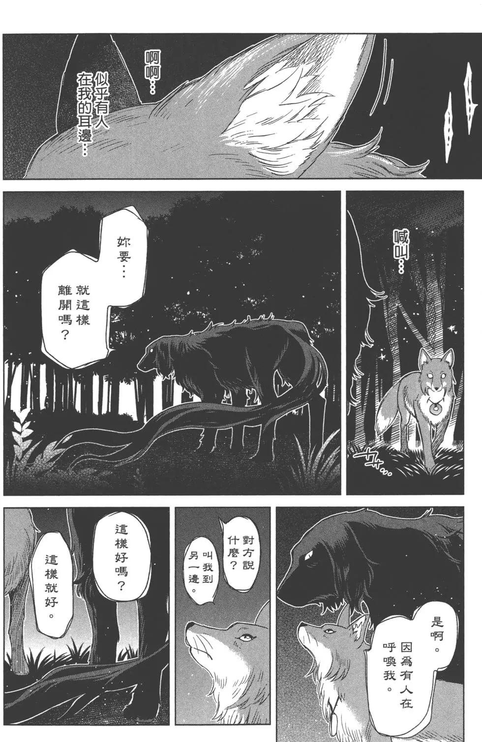 第 179 页