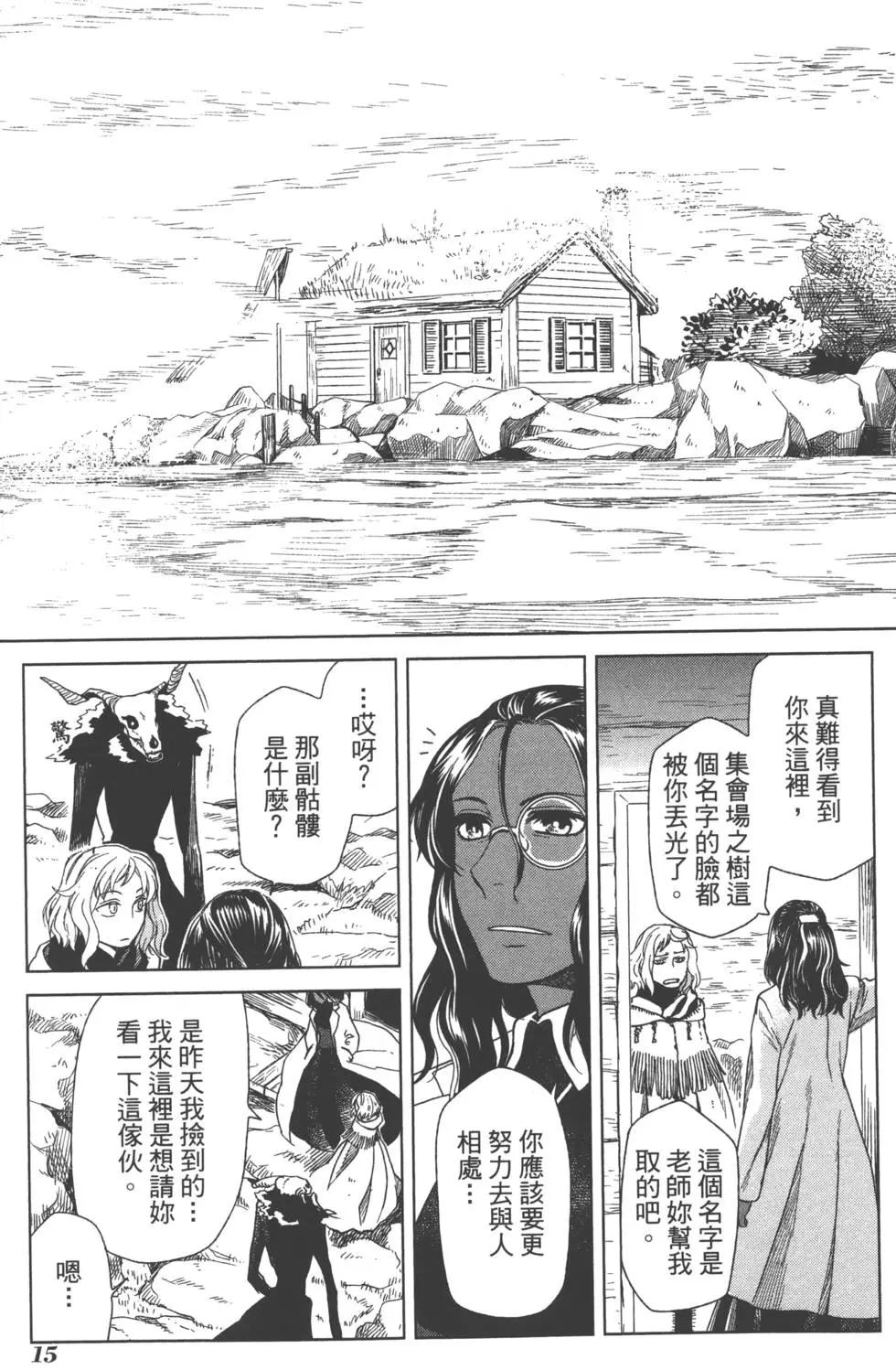 第 18 页