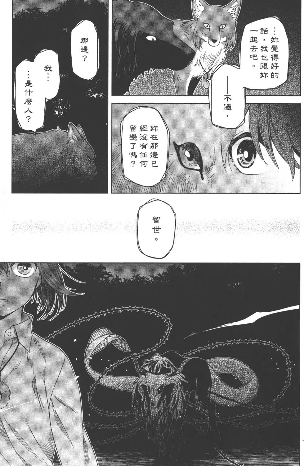 第 180 页