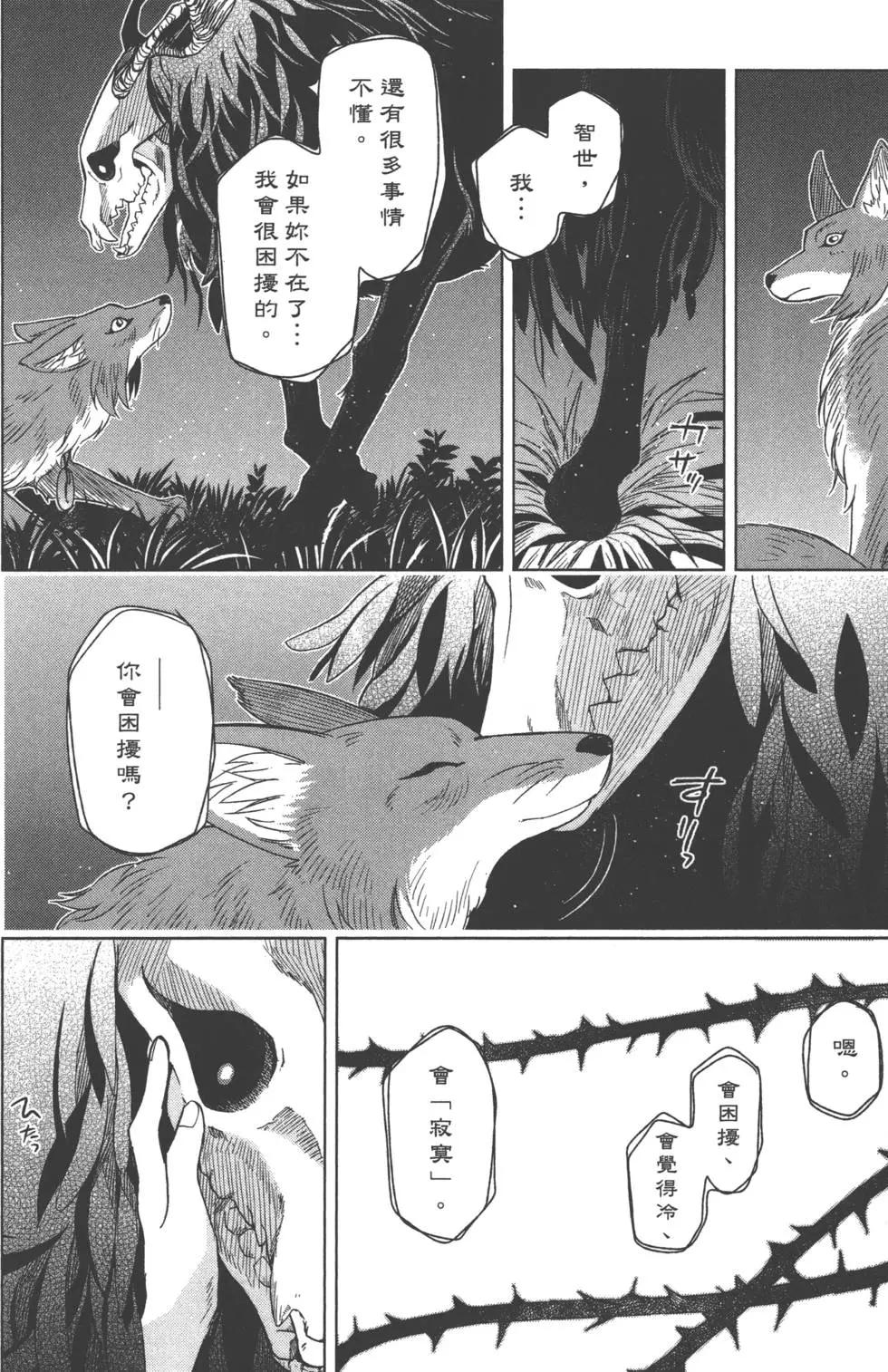 第 181 页