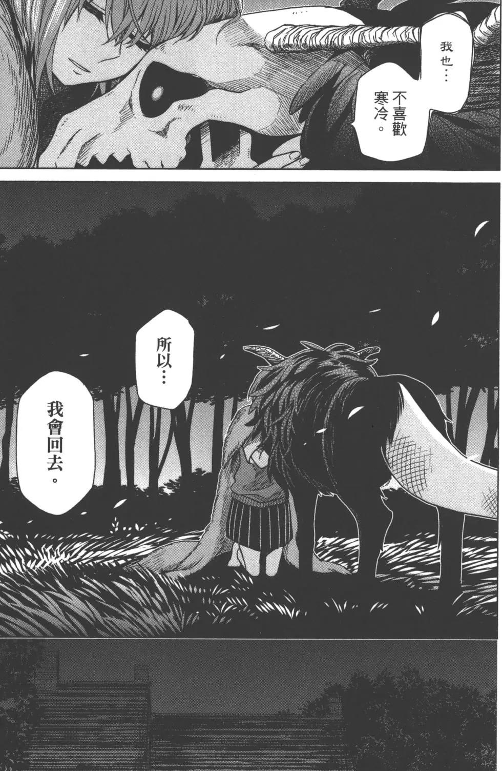 第 182 页