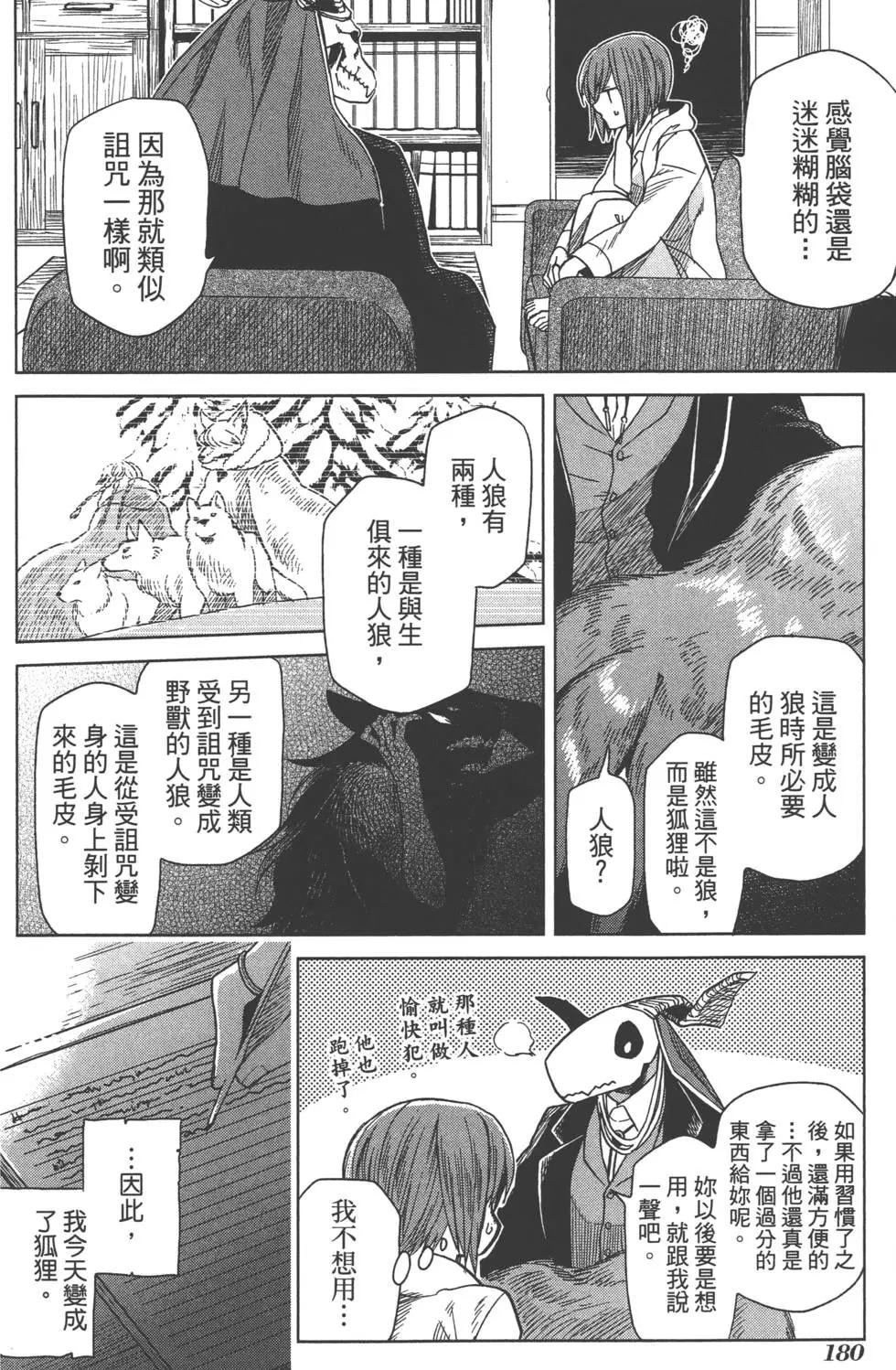 第 183 页