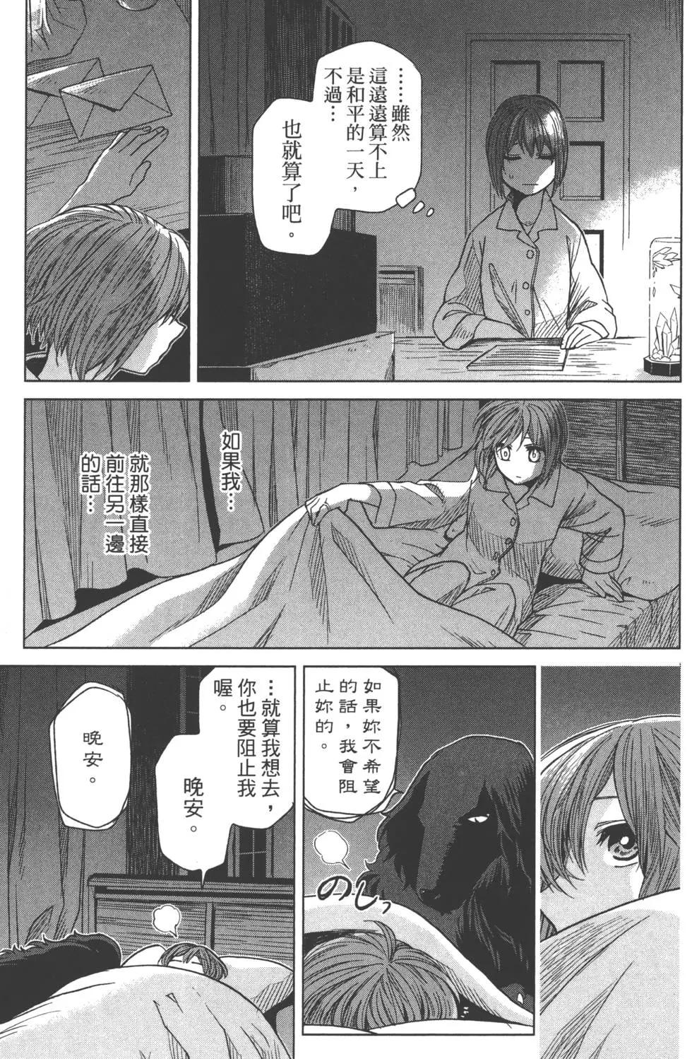 第 184 页