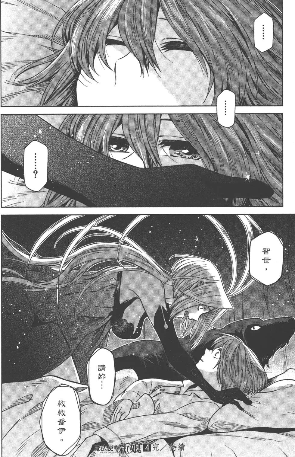 第 185 页