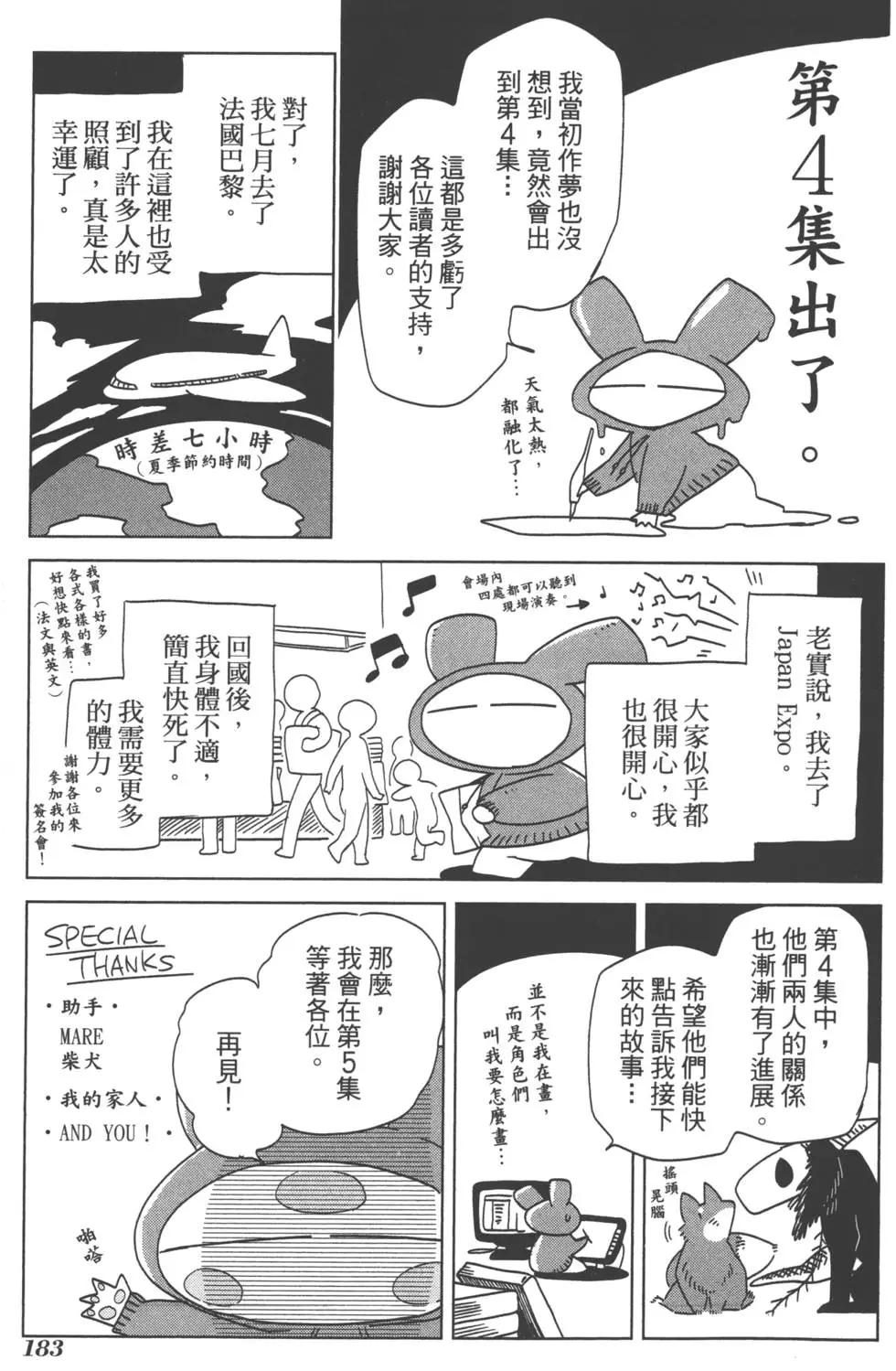 第 186 页