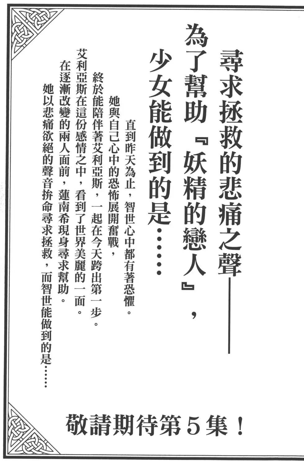 第 188 页