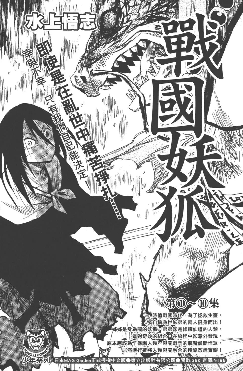 第 192 页