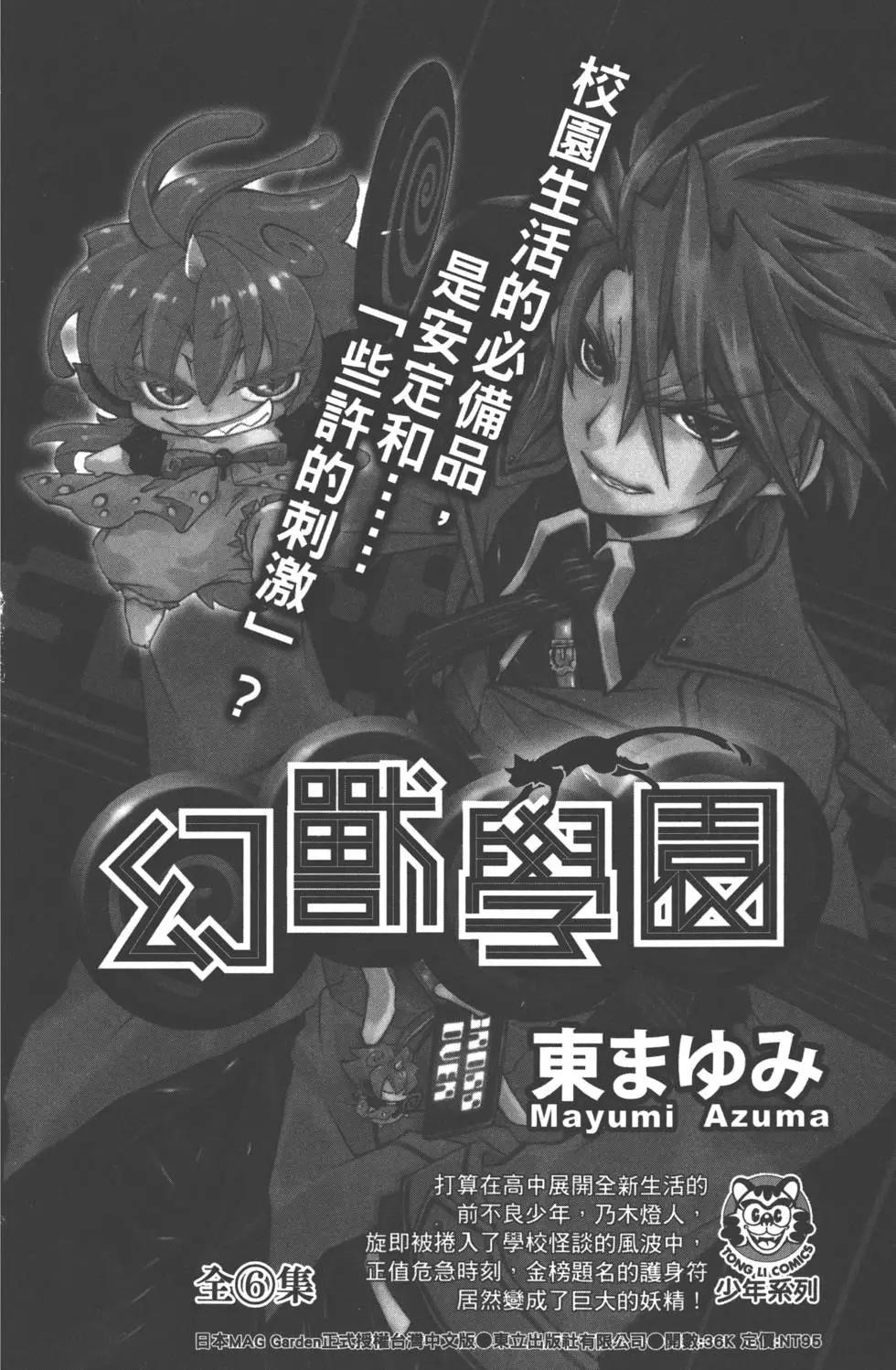 第 193 页