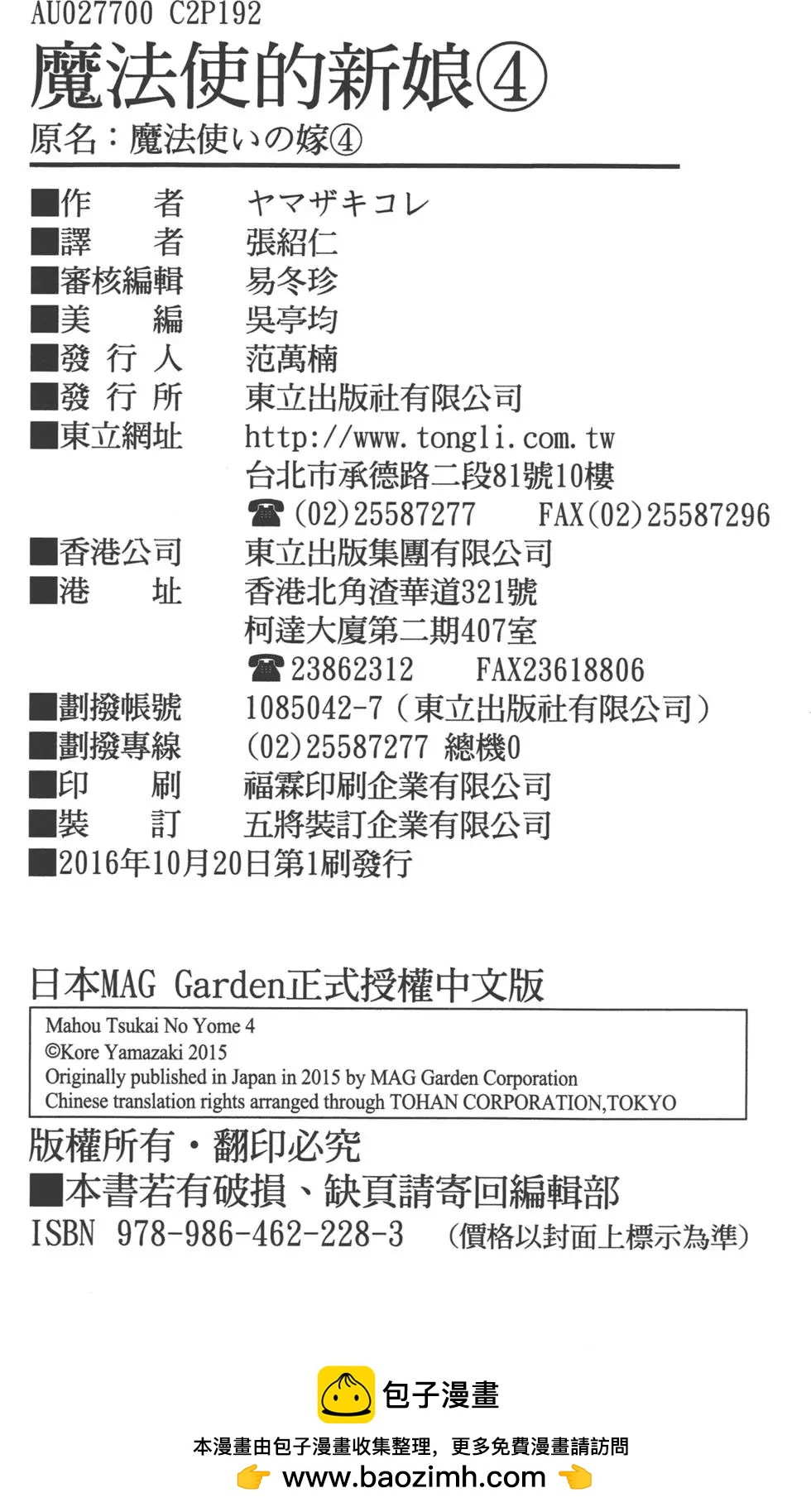 第 195 页