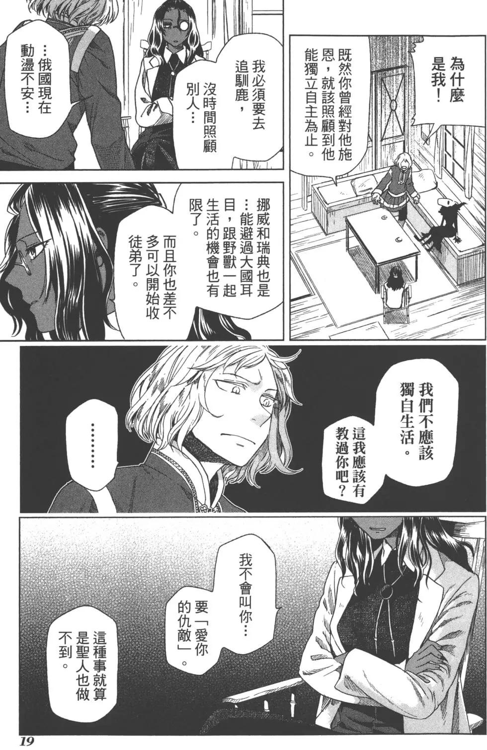 第 22 页