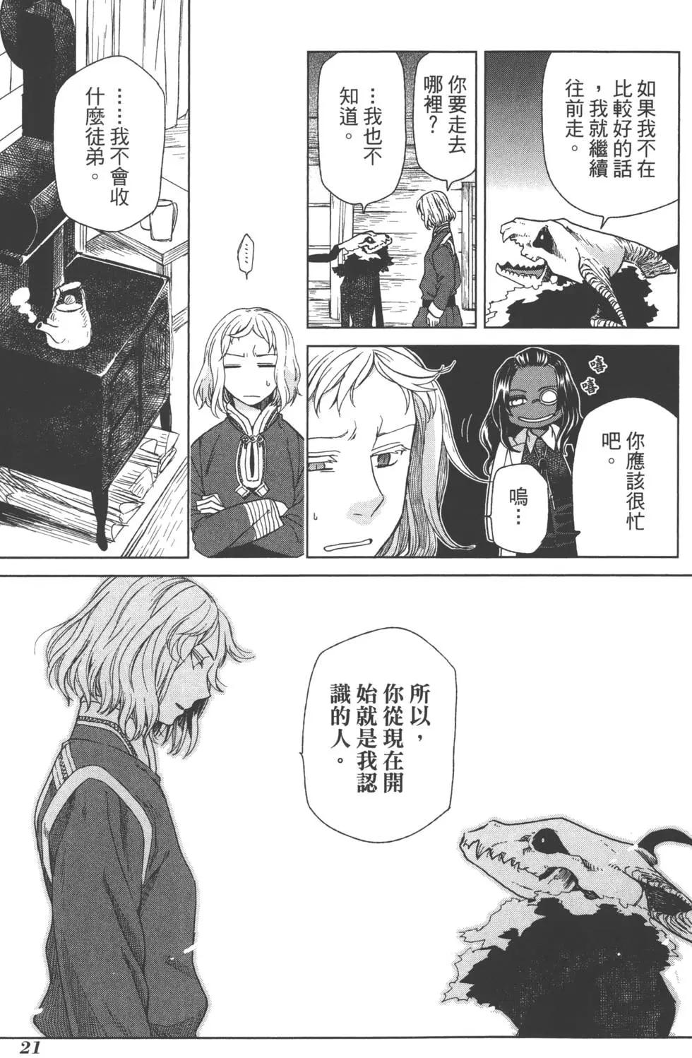 第 24 页