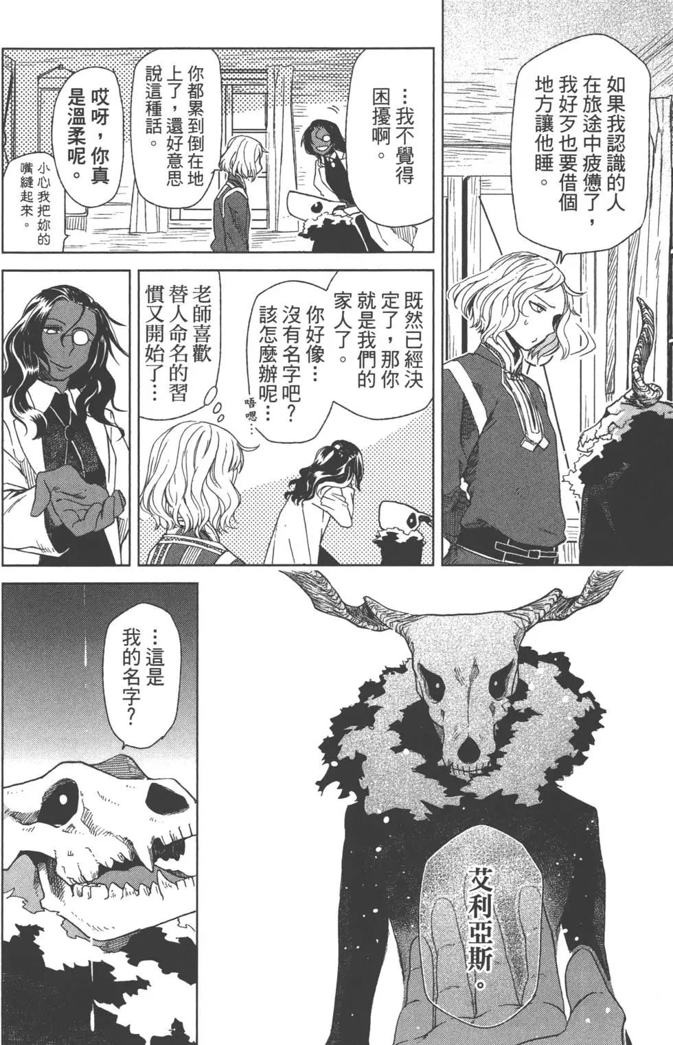 第 25 页