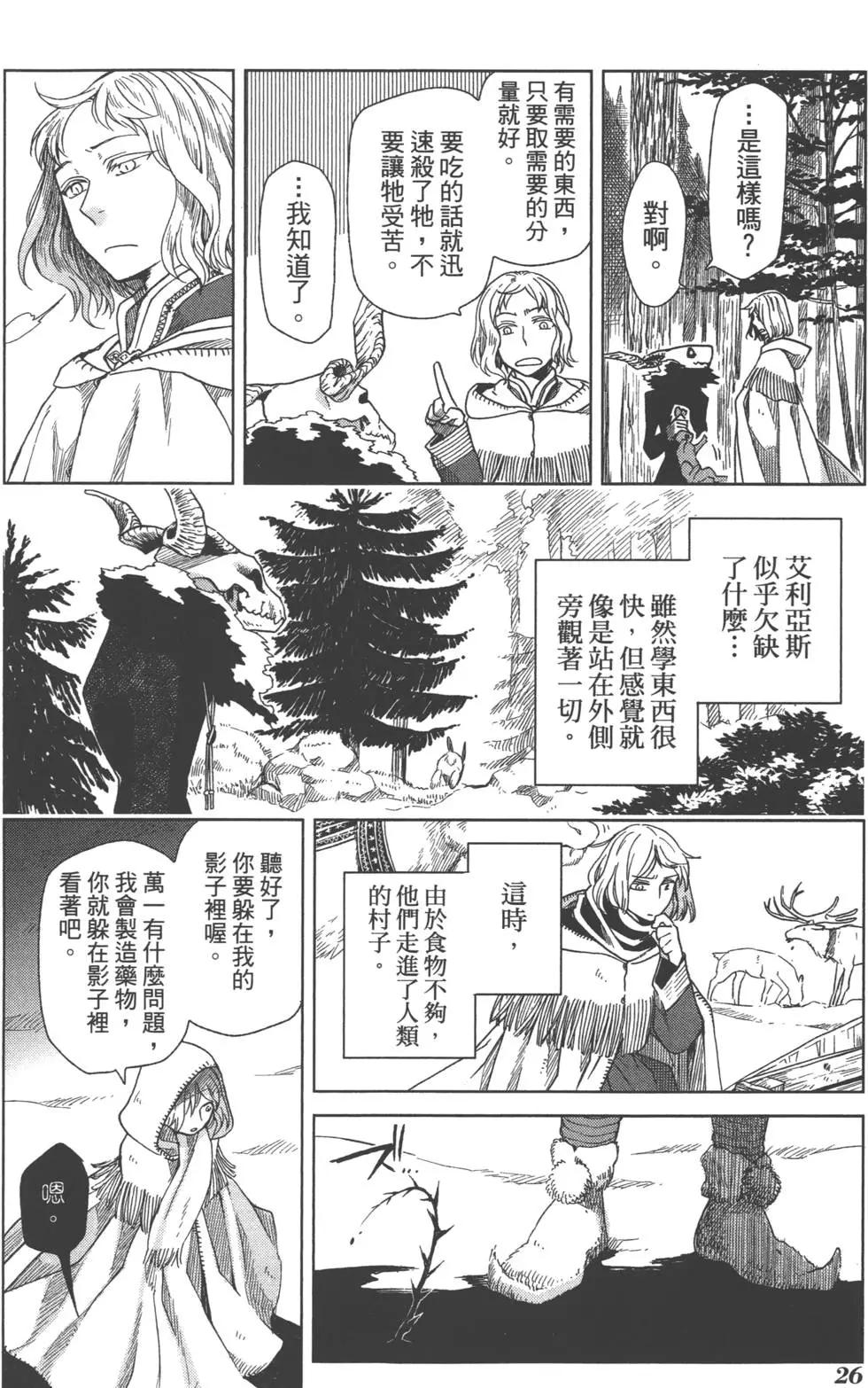 第 29 页