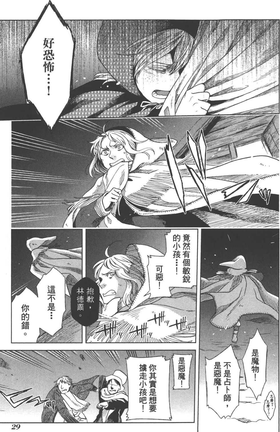 第 32 页