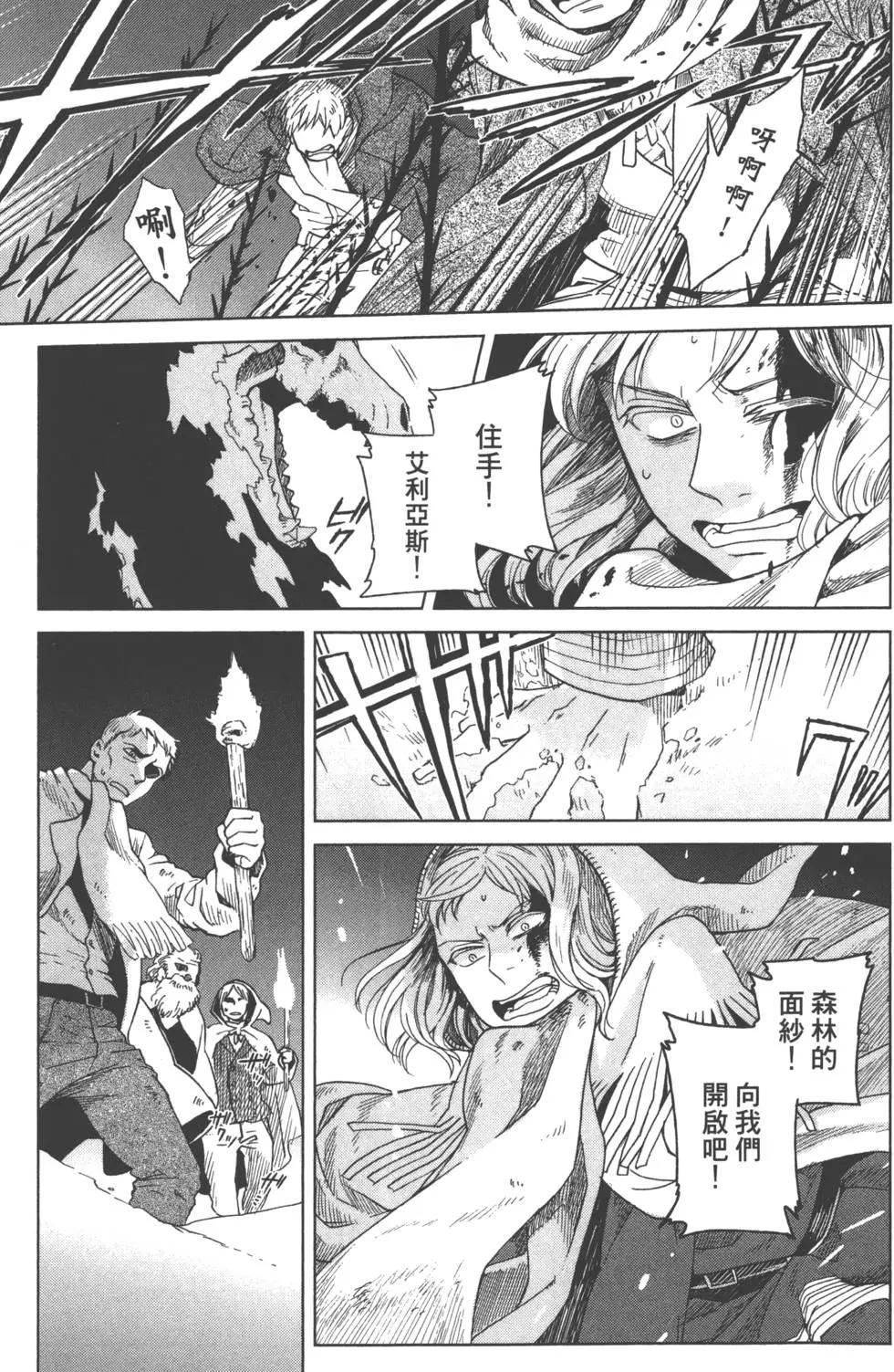第 34 页