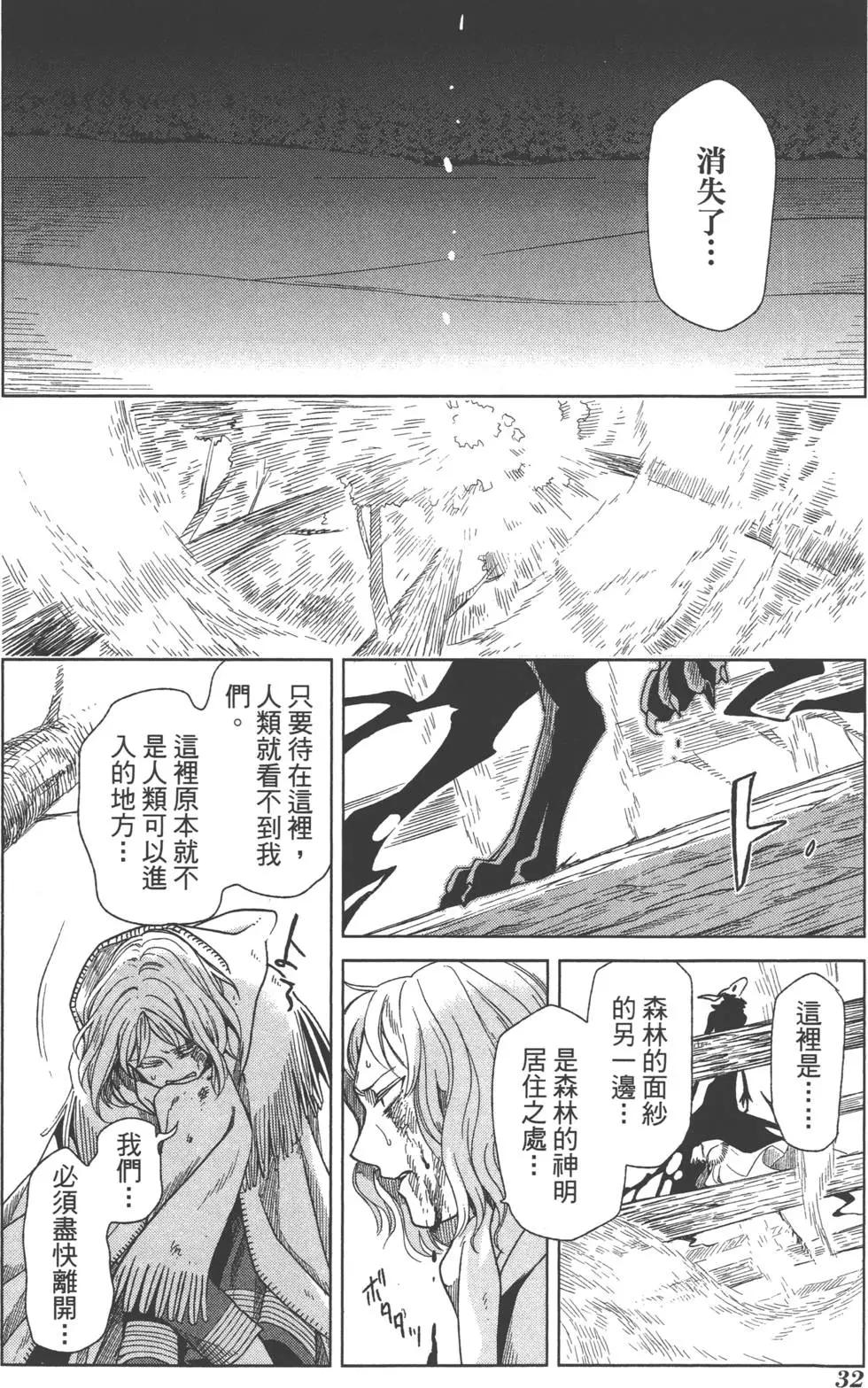 第 35 页