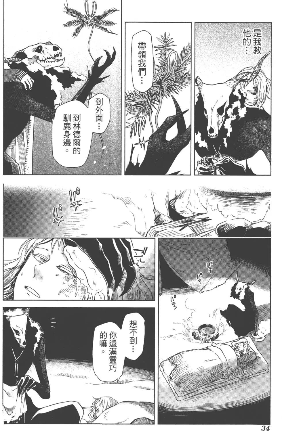 第 37 页