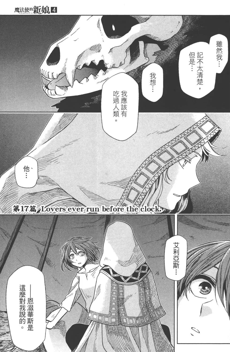 第 40 页