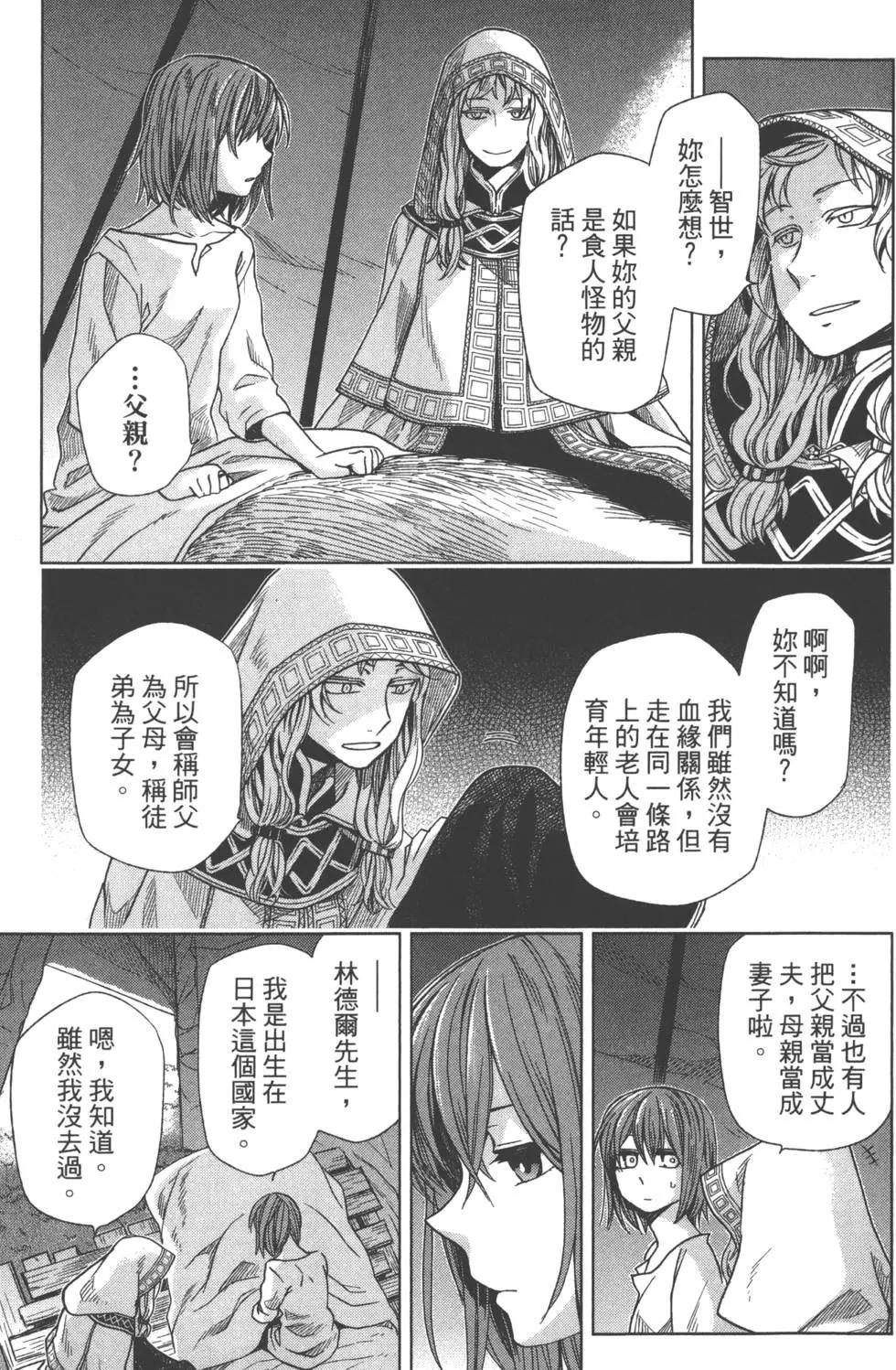 第 42 页