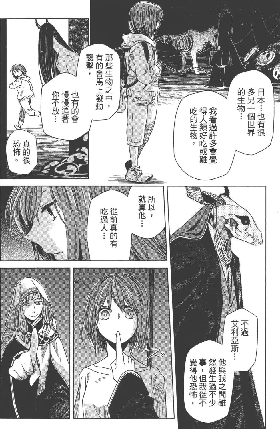 第 43 页