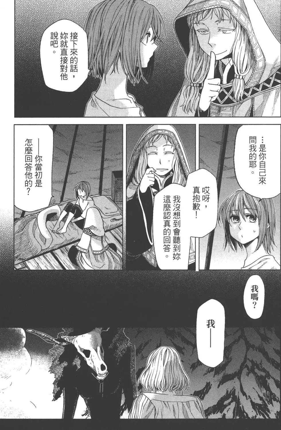 第 44 页