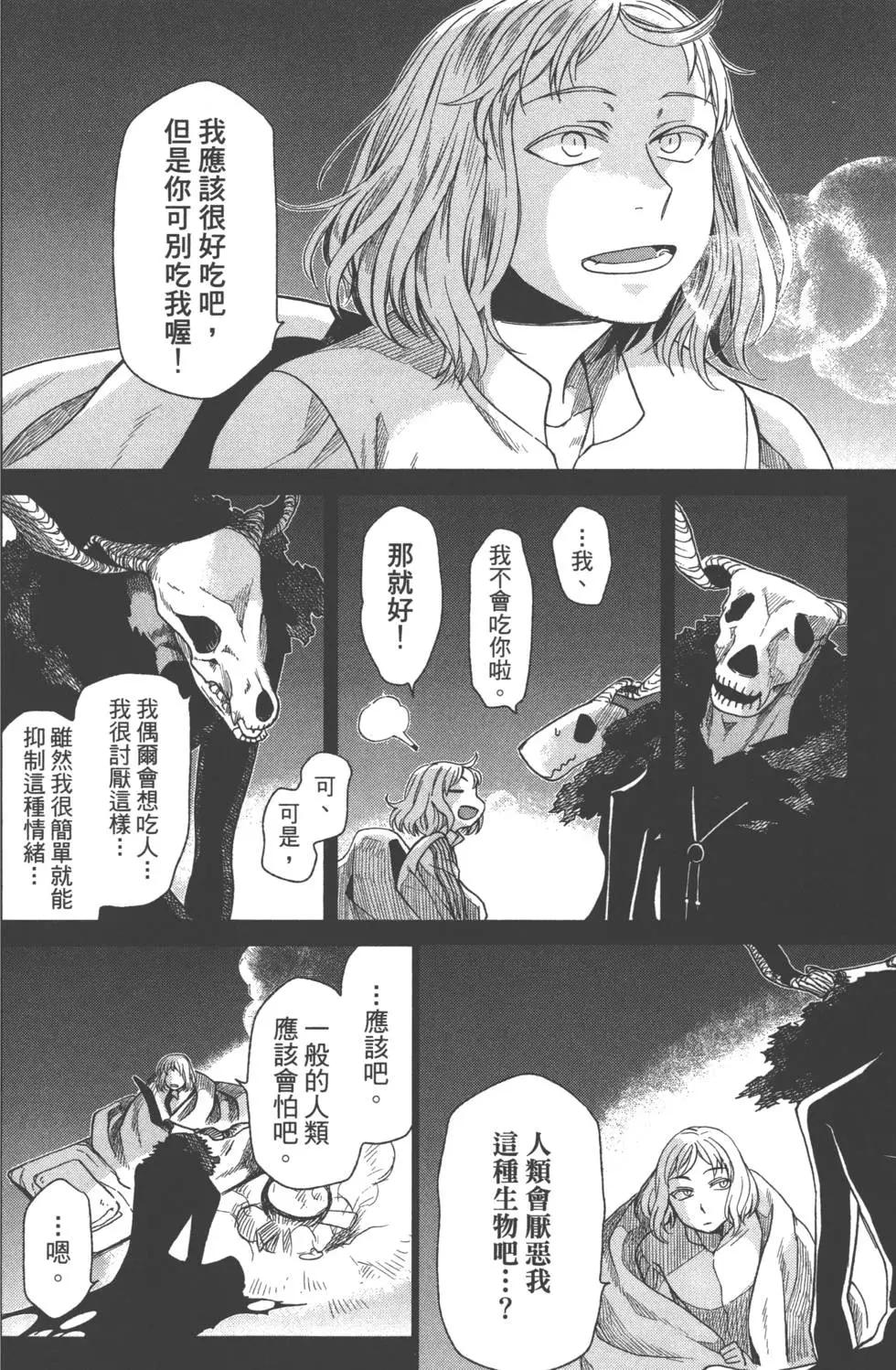 第 45 页