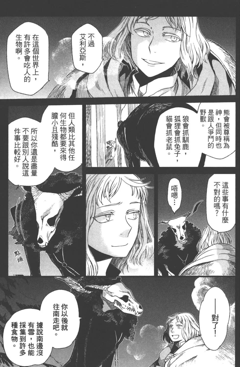 第 46 页