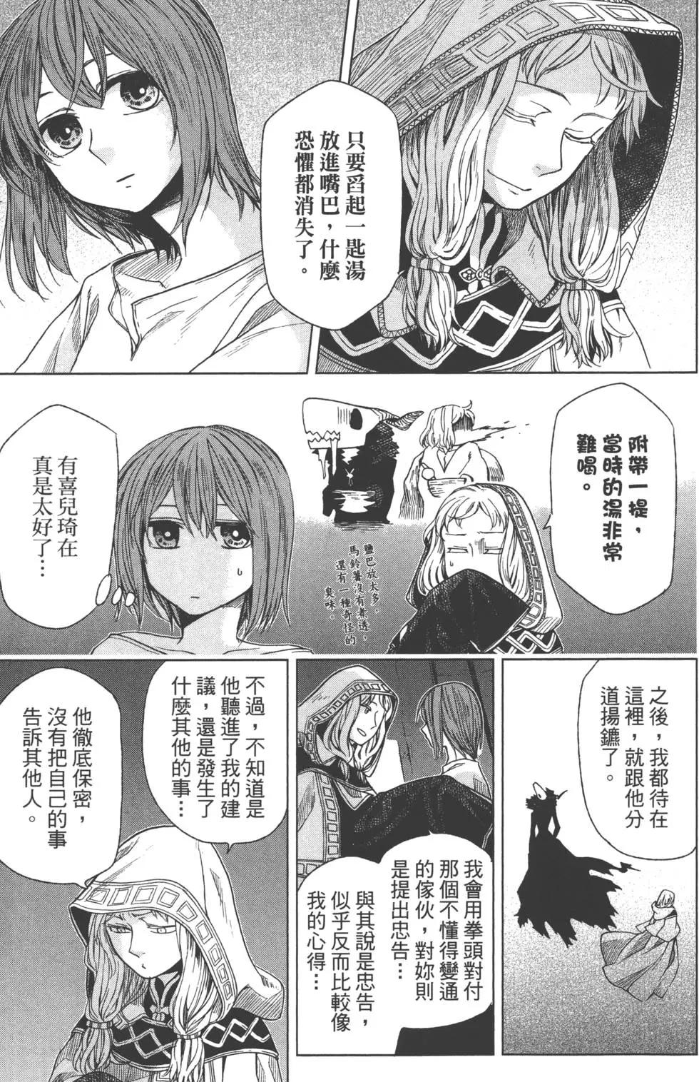 第 48 页