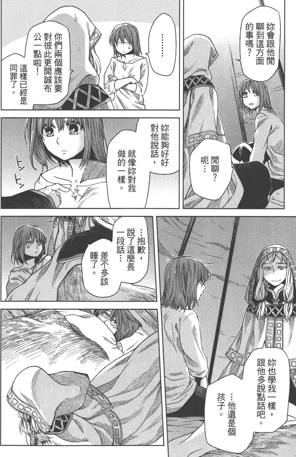 第 49 页
