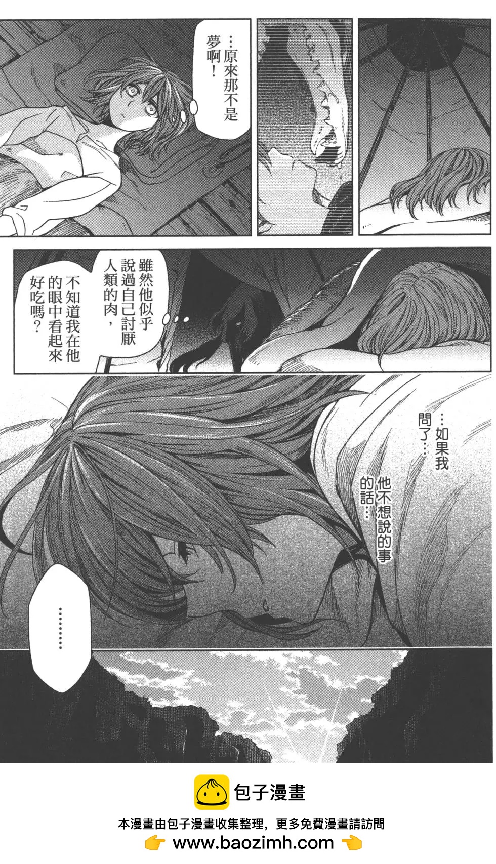 第 50 页