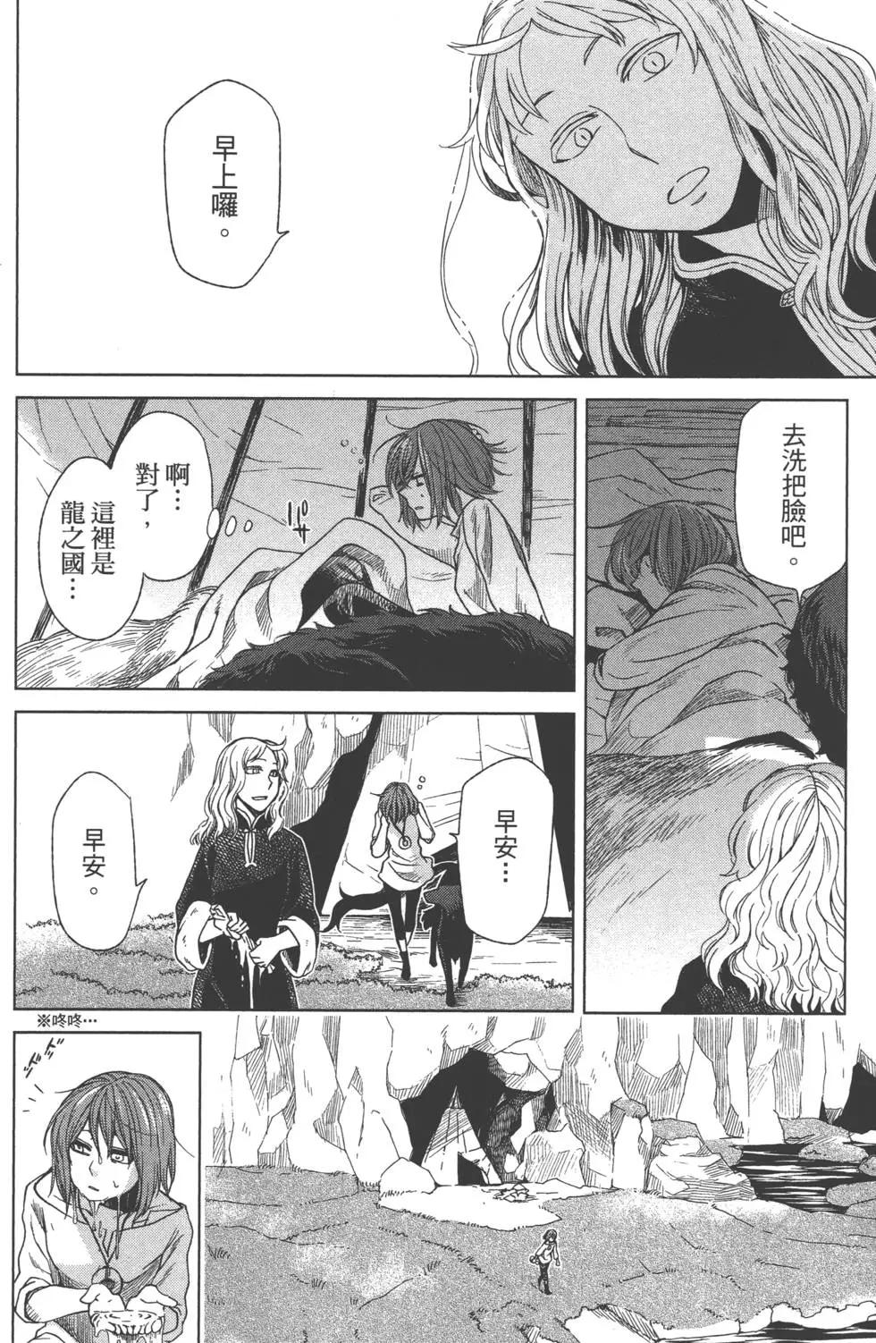第 51 页