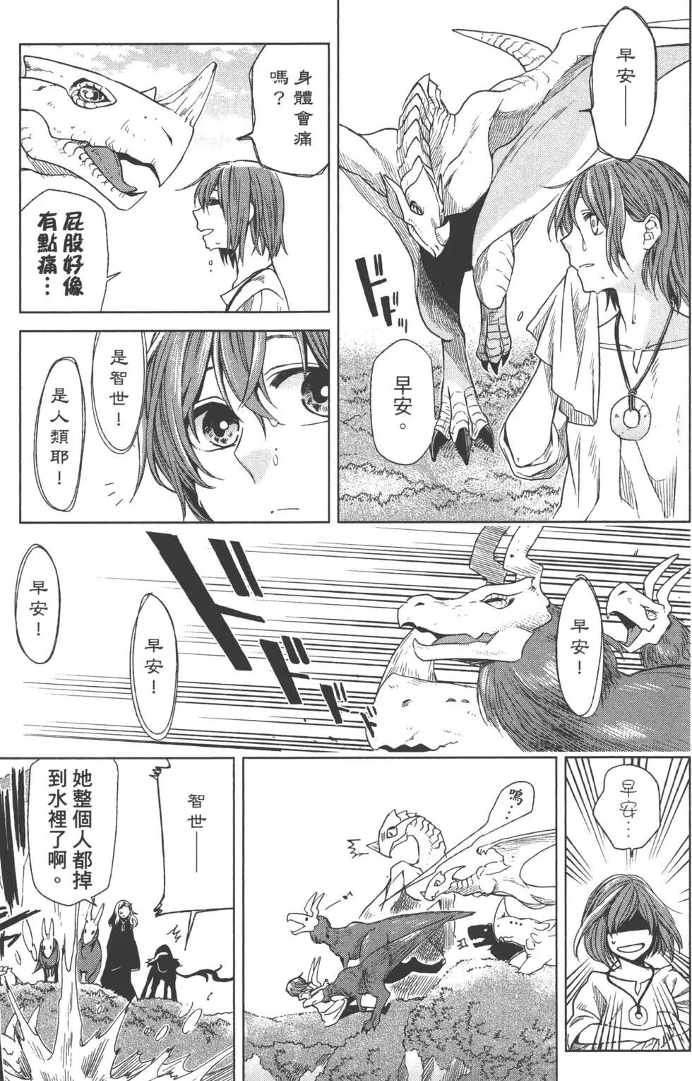 第 52 页