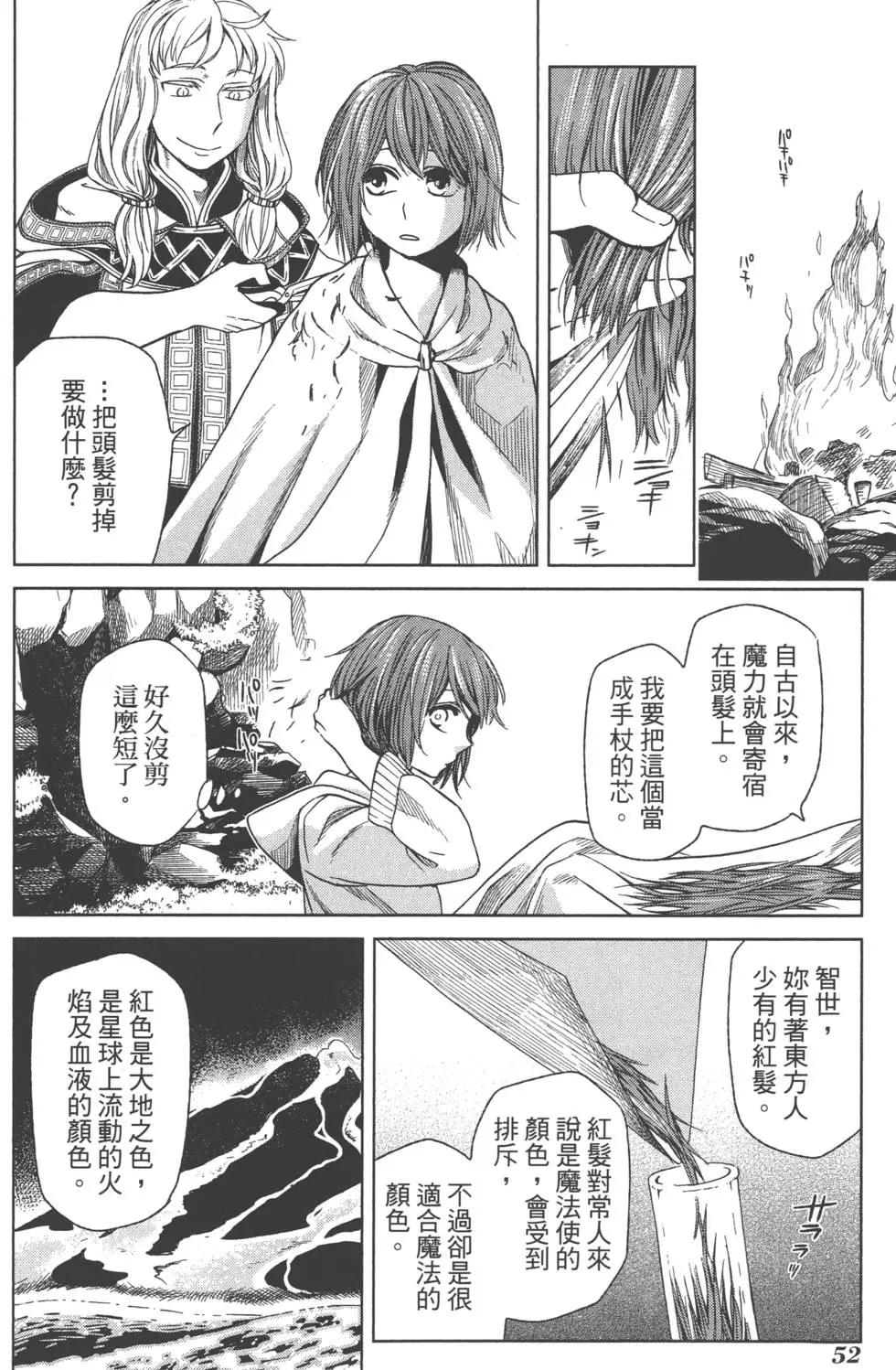 第 55 页
