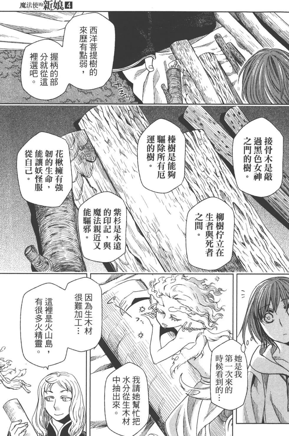 第 56 页