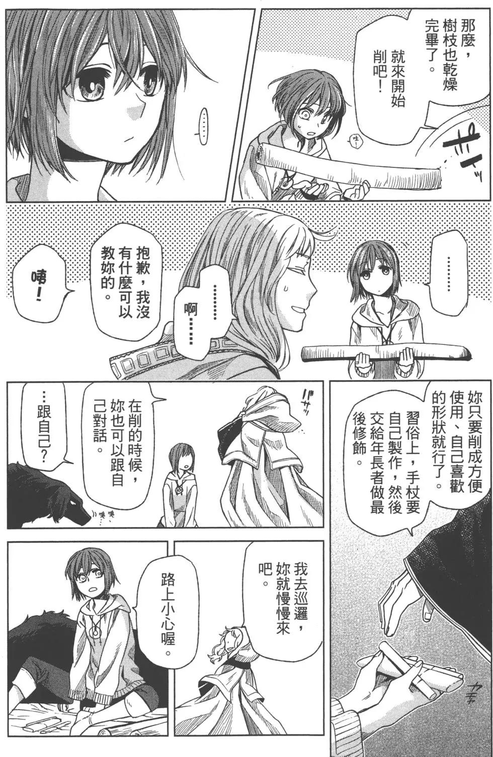 第 57 页
