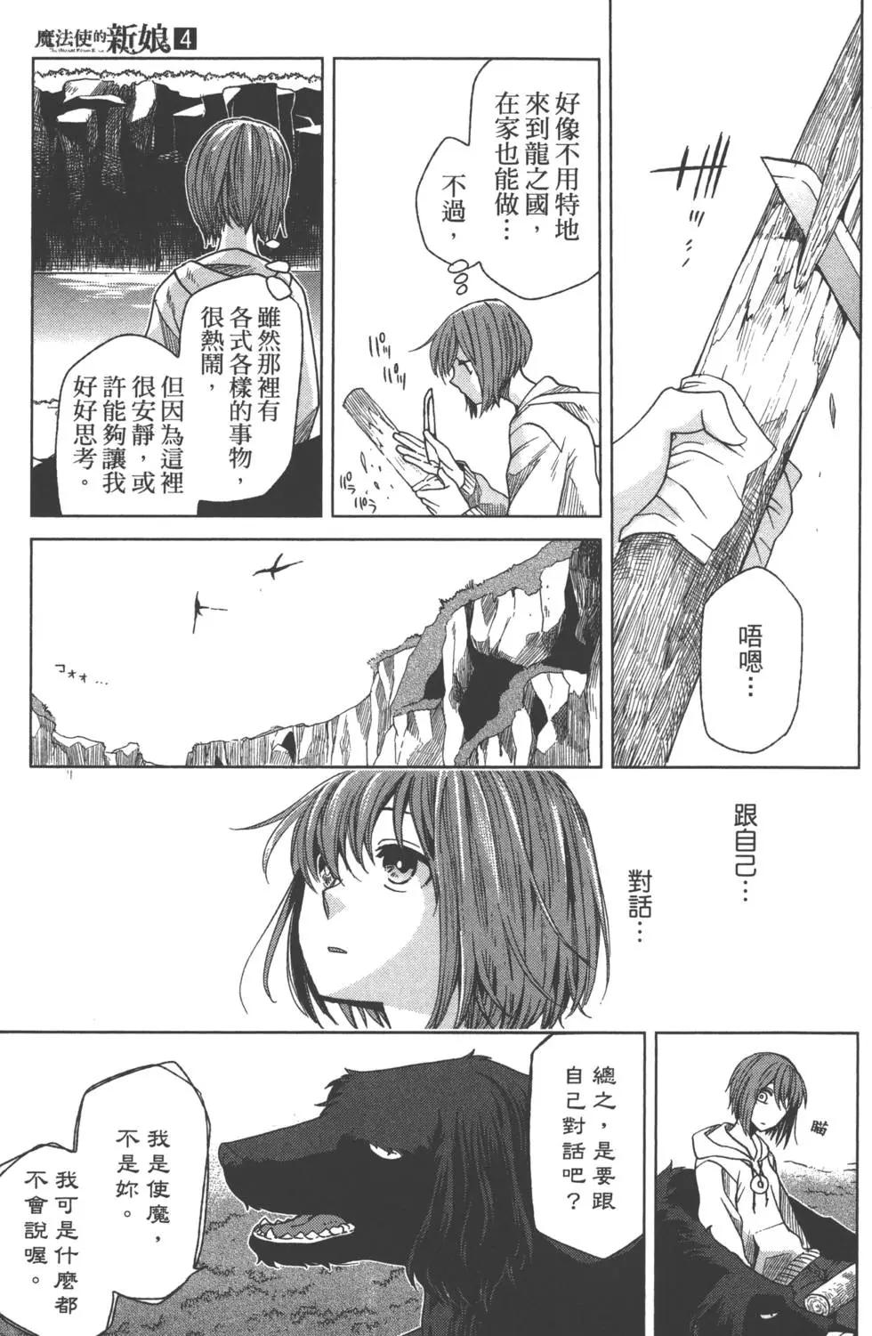 第 58 页