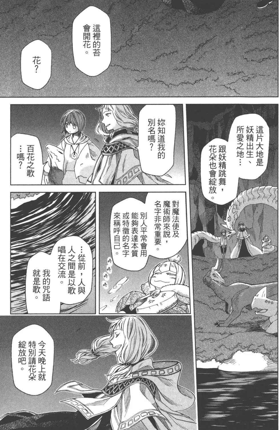 第 62 页