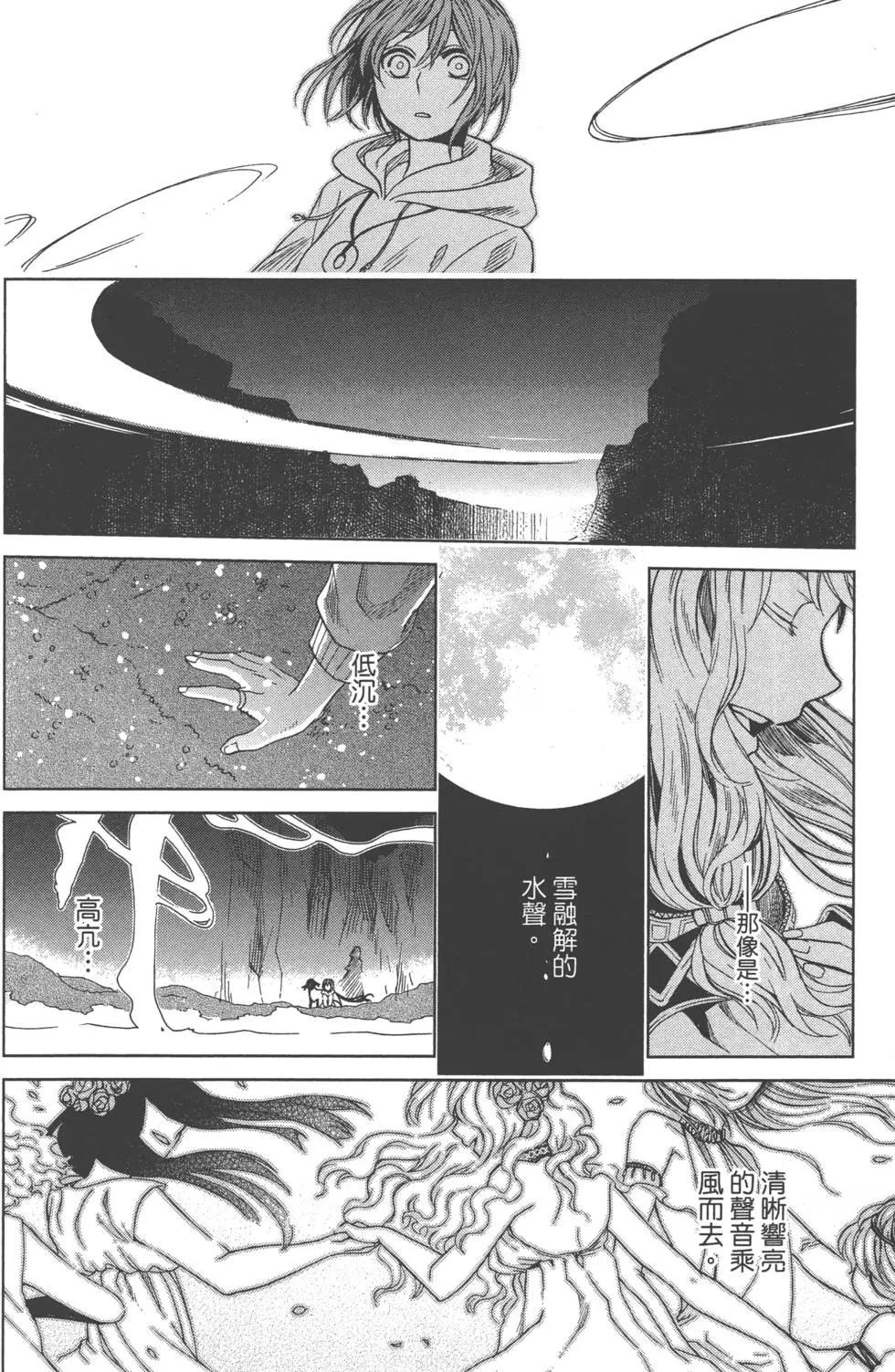 第 63 页