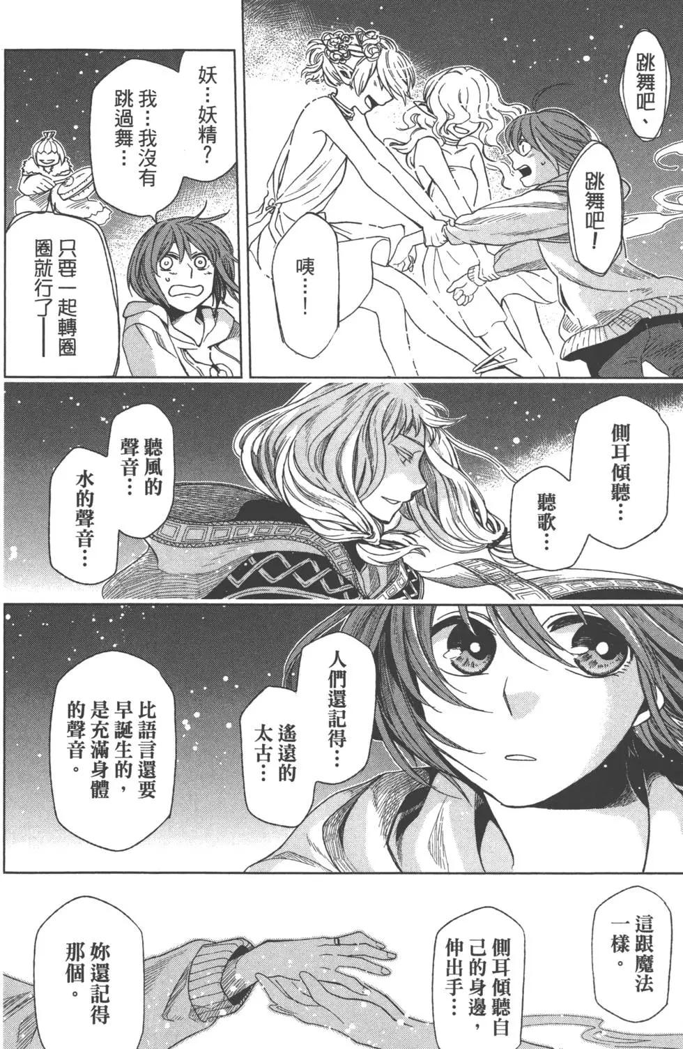 第 65 页
