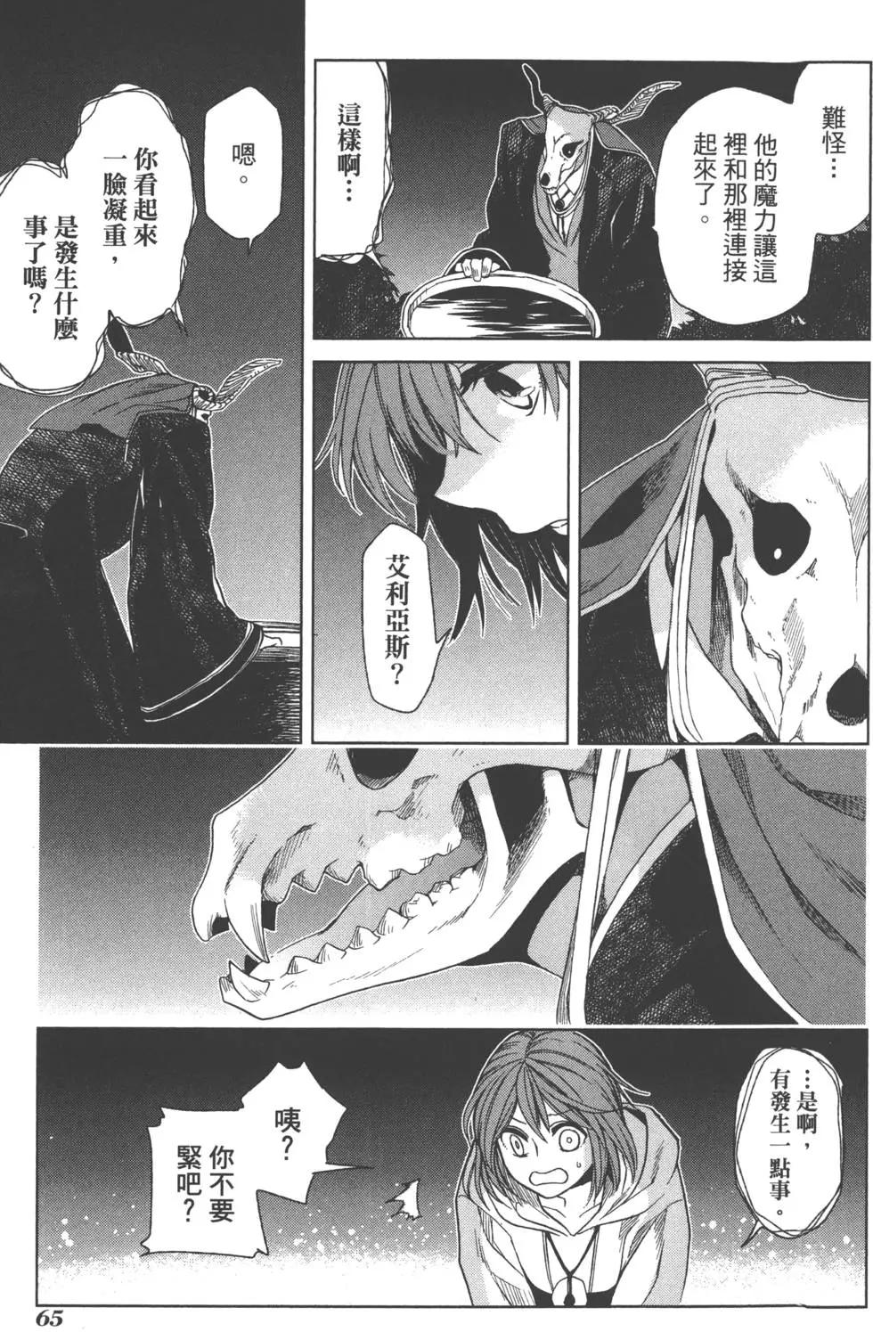 第 68 页