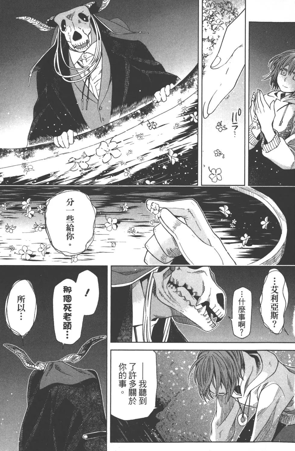 第 70 页