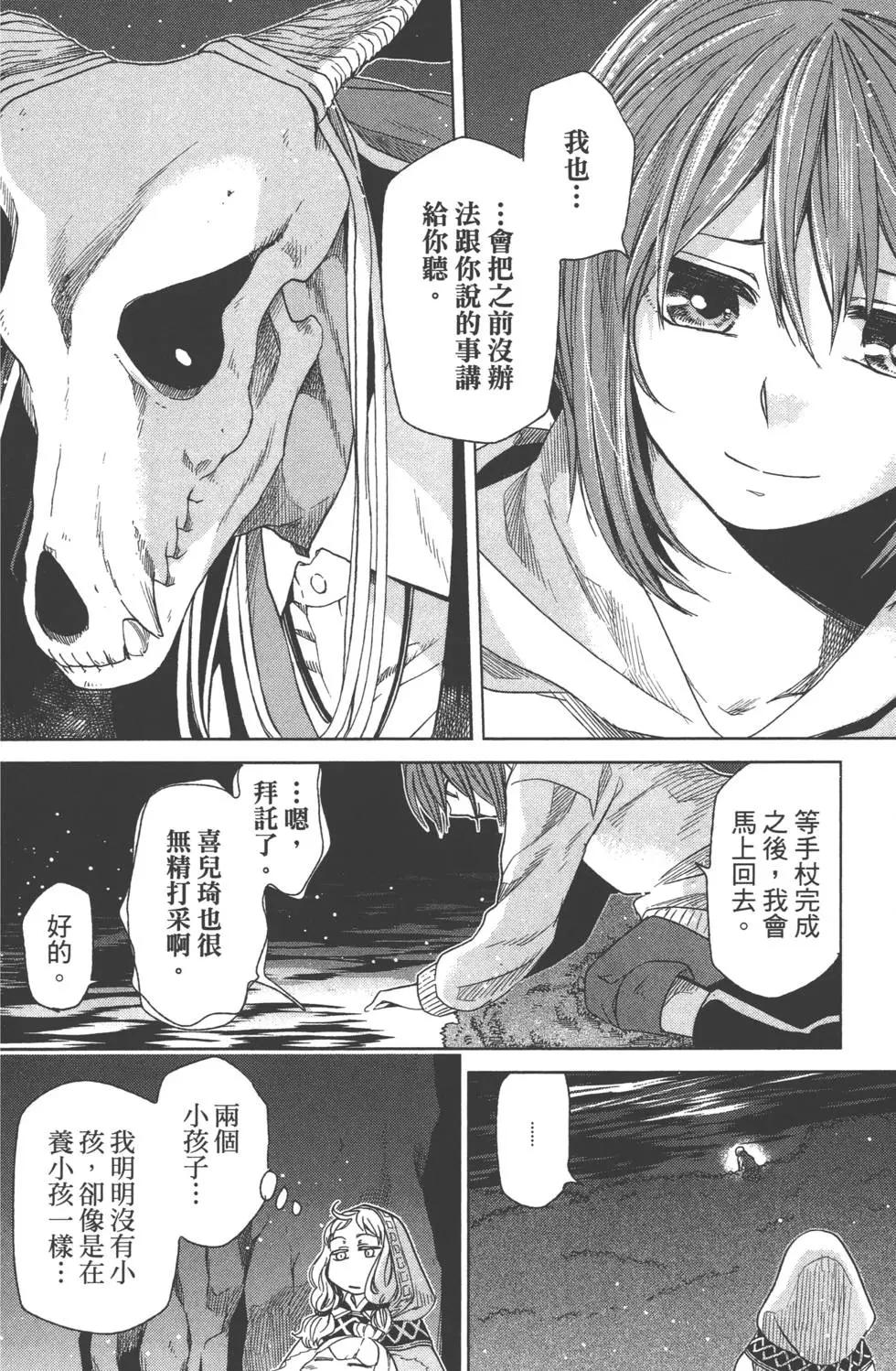第 71 页