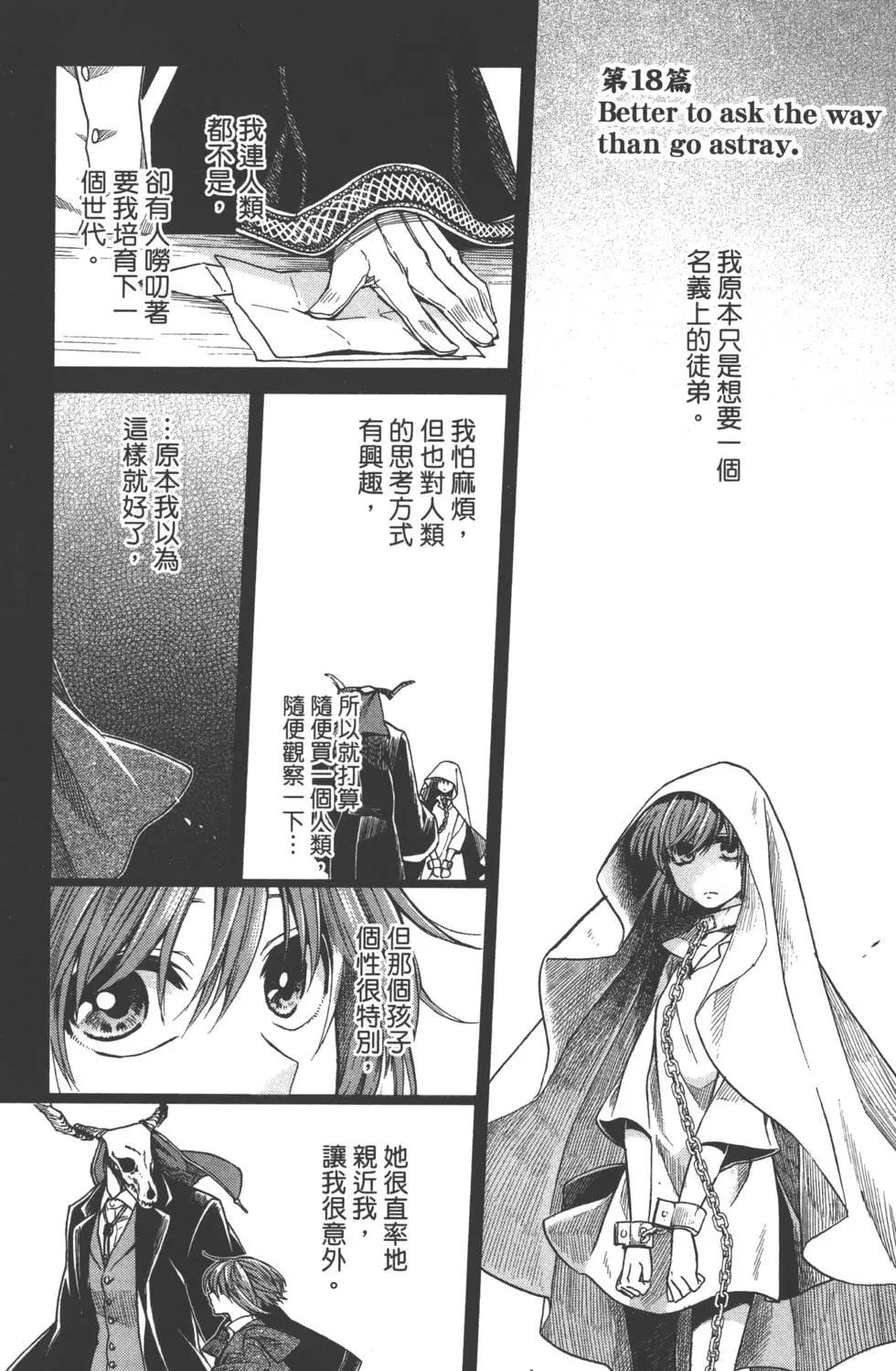 第 72 页