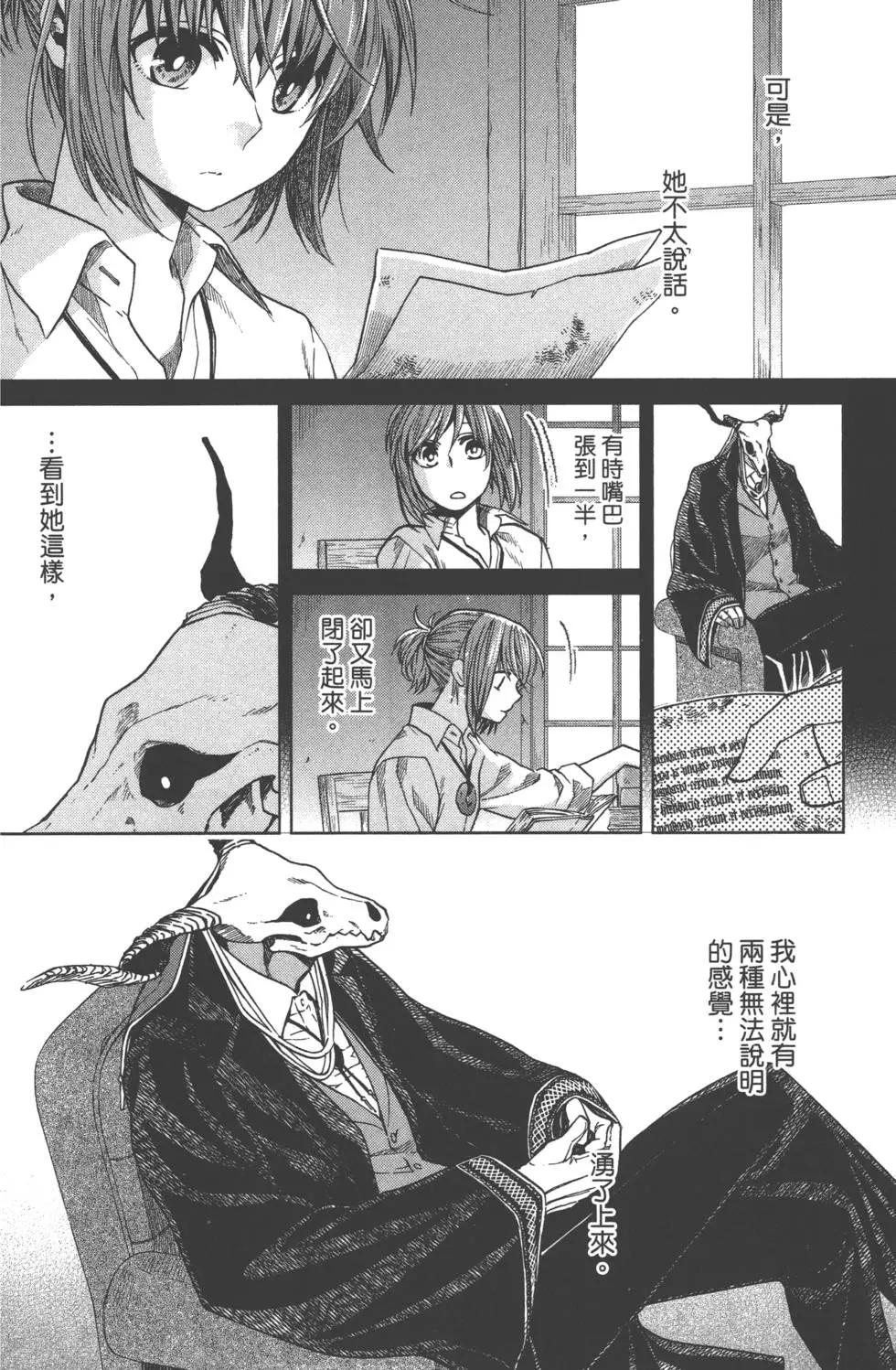 第 73 页