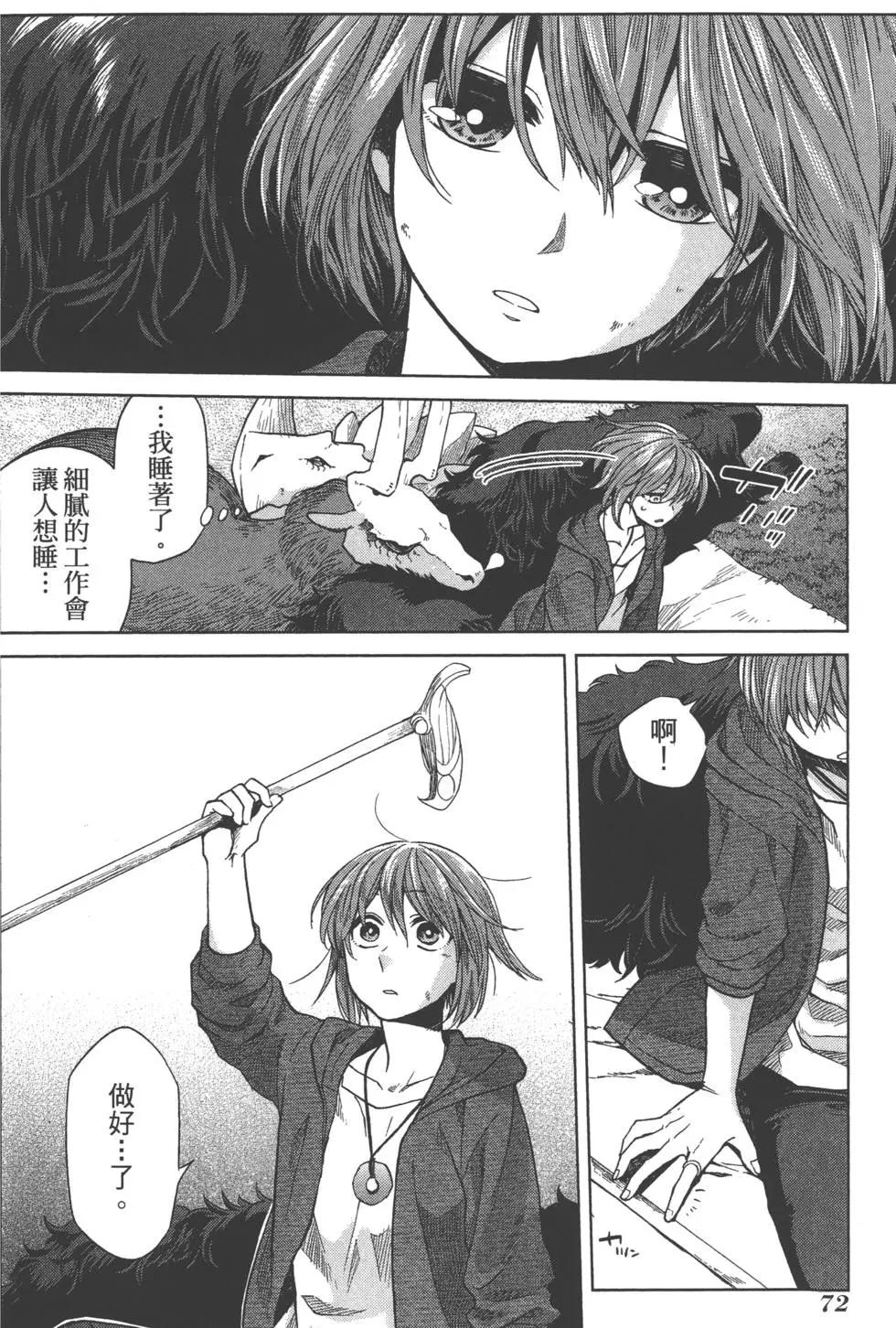第 75 页