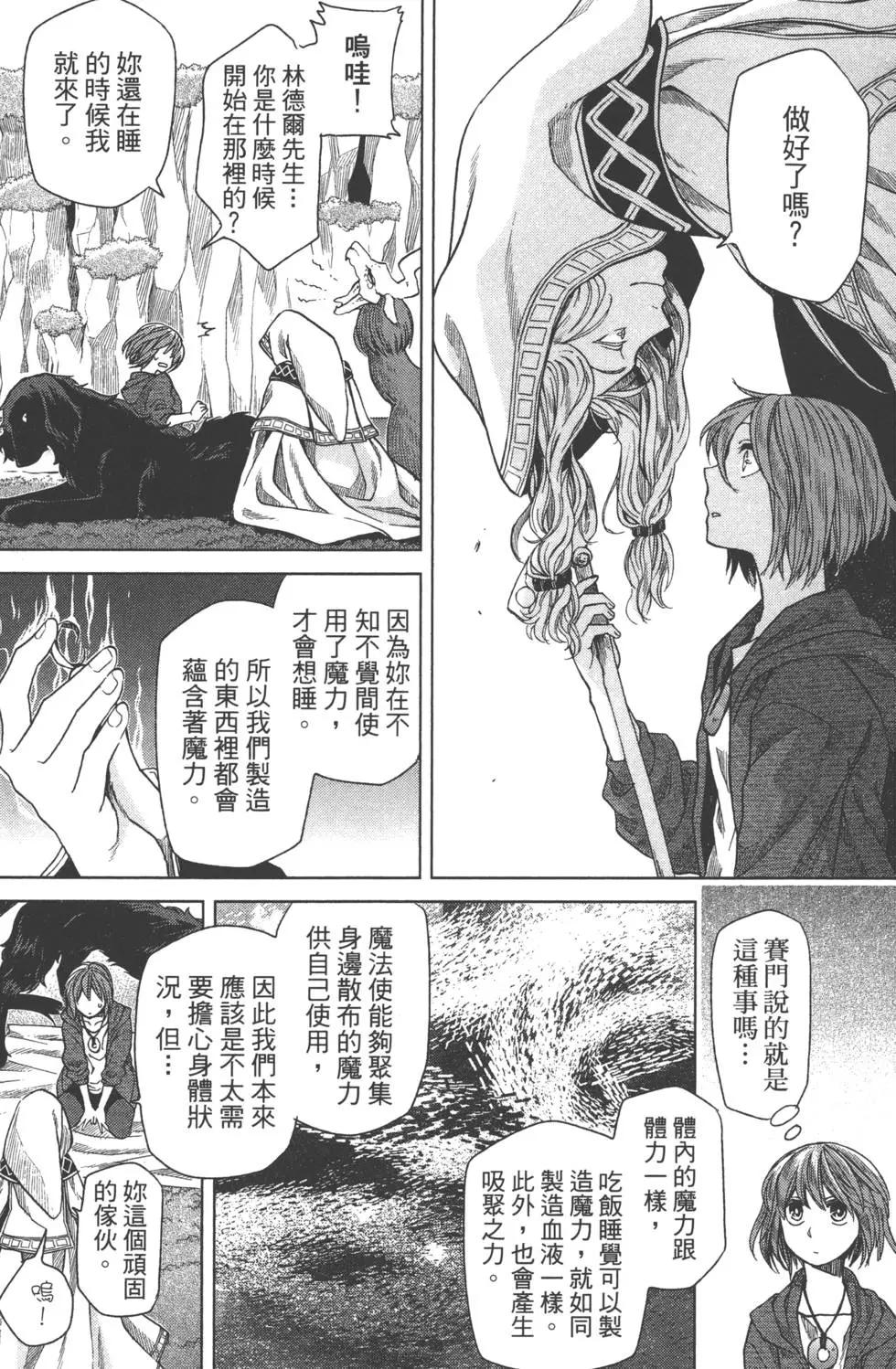 第 76 页