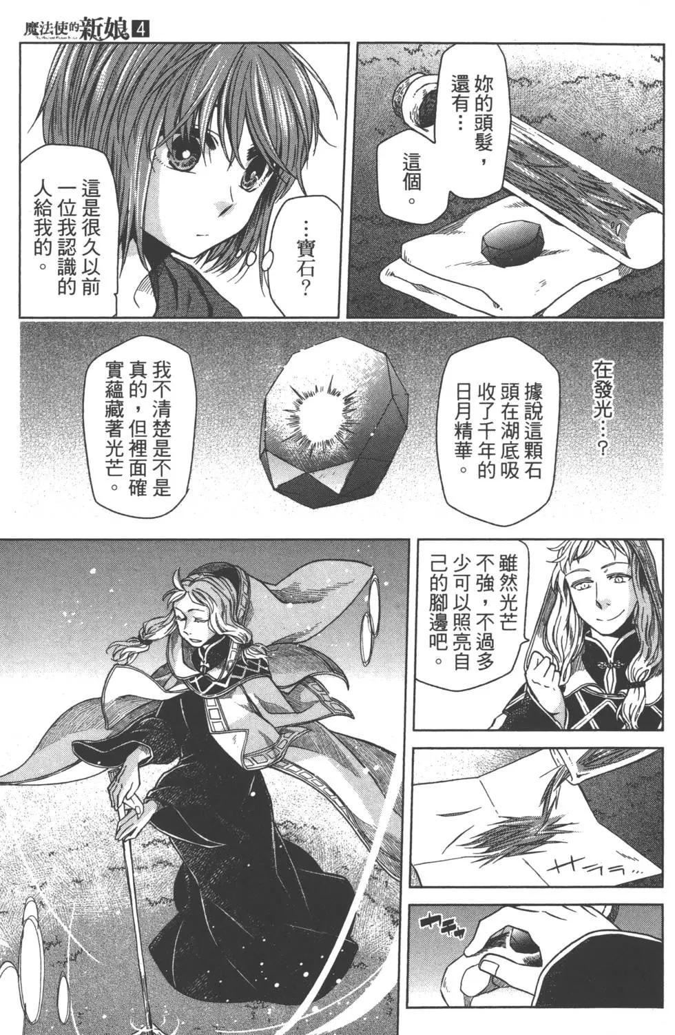 第 78 页