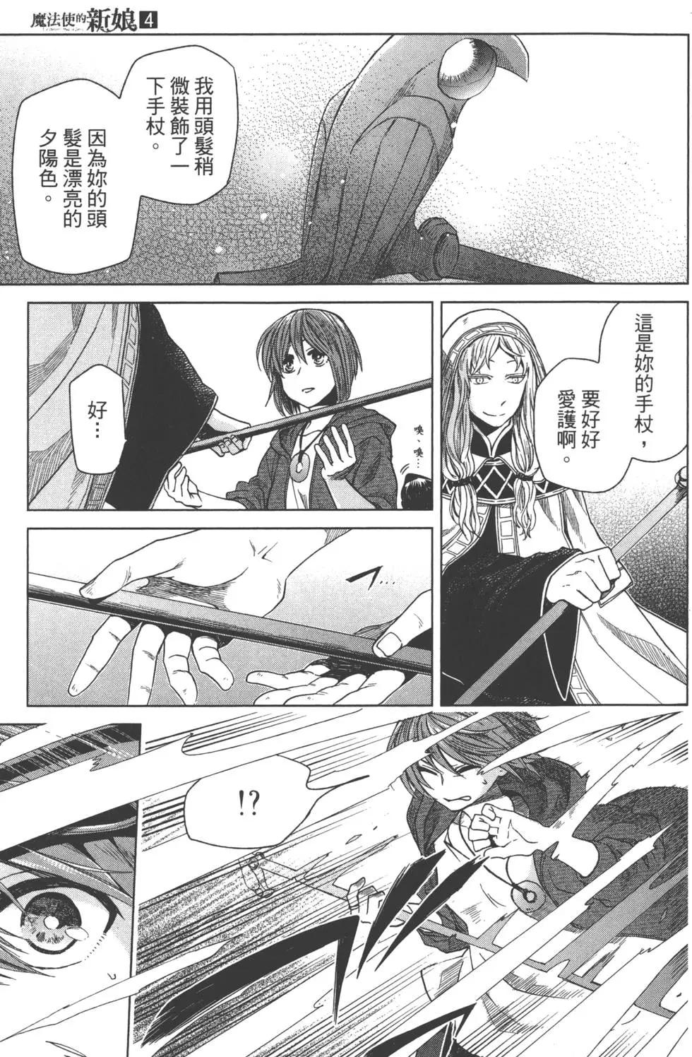 第 80 页