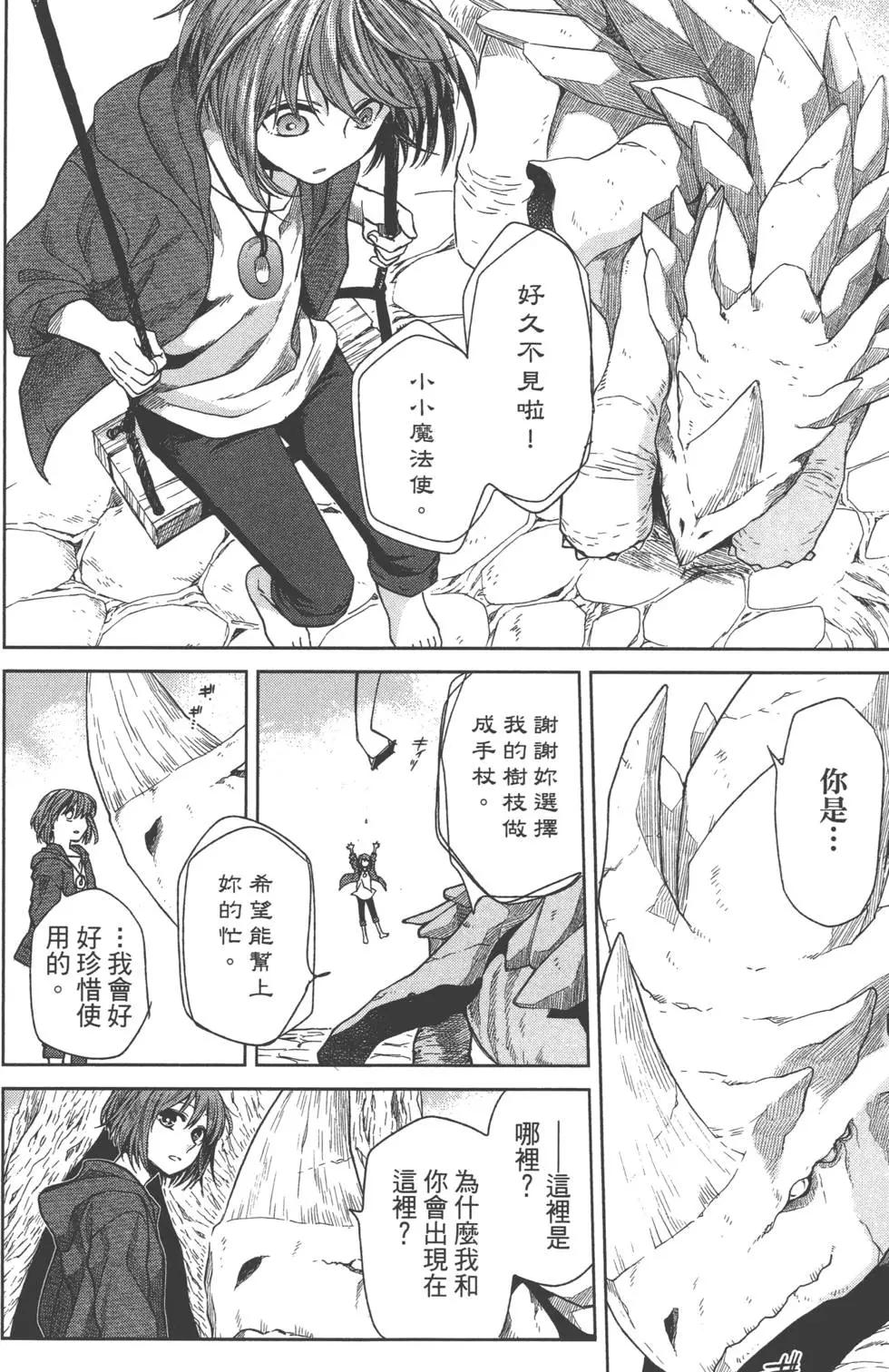 第 83 页